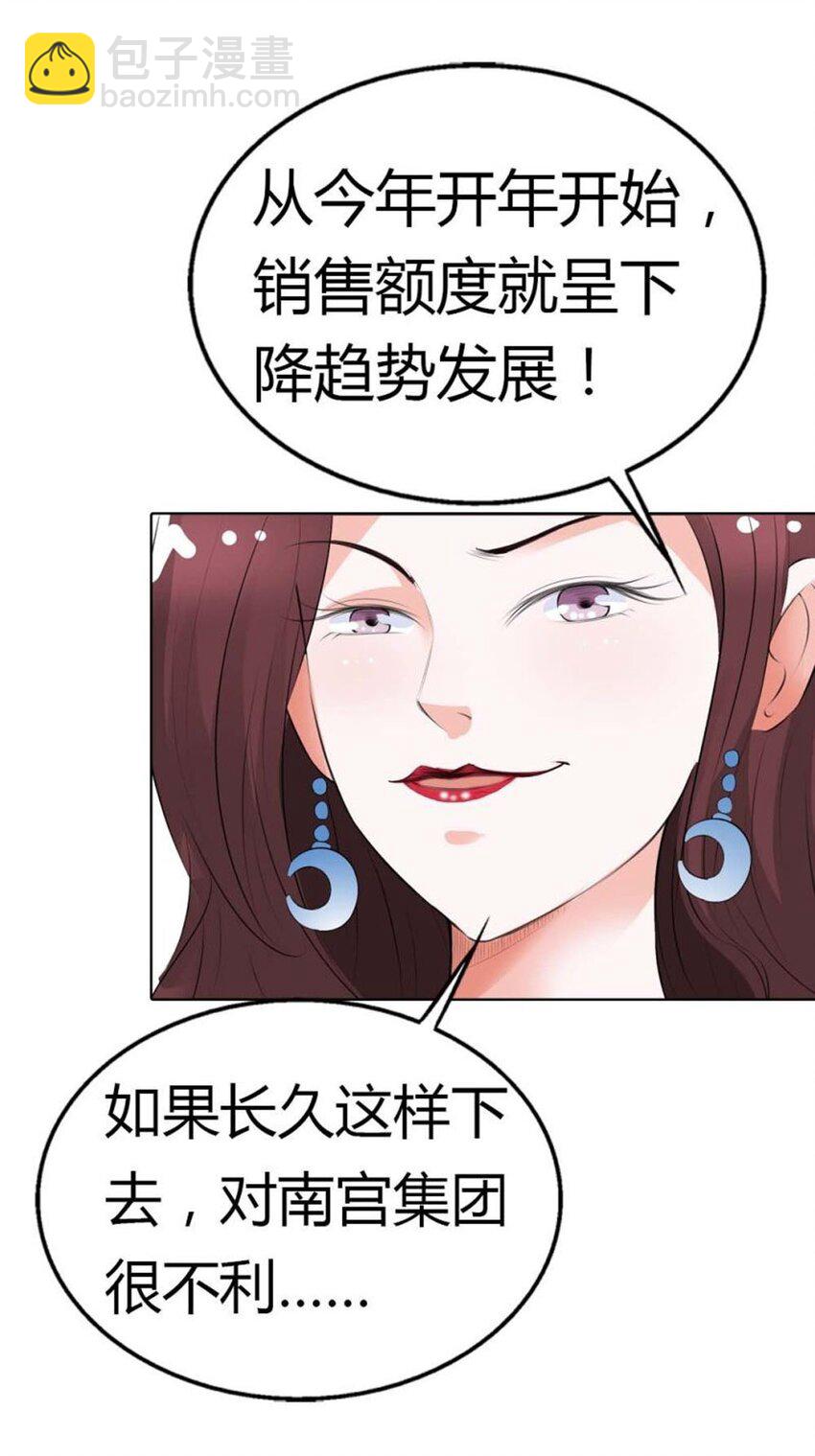 73 第73话-第73话