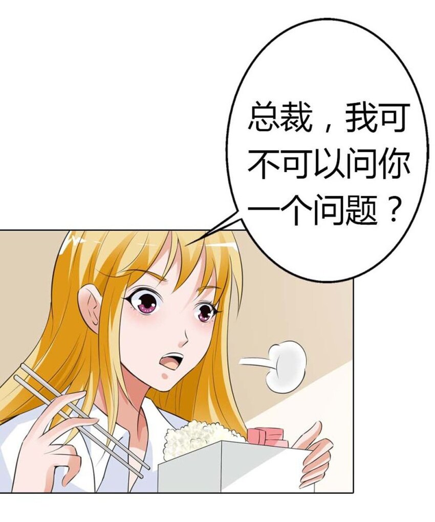 73 第73话-第73话