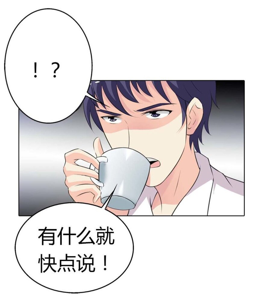 73 第73话-第73话