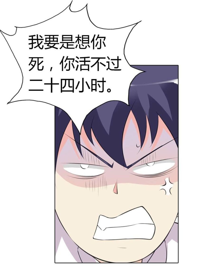 73 第73话-第73话