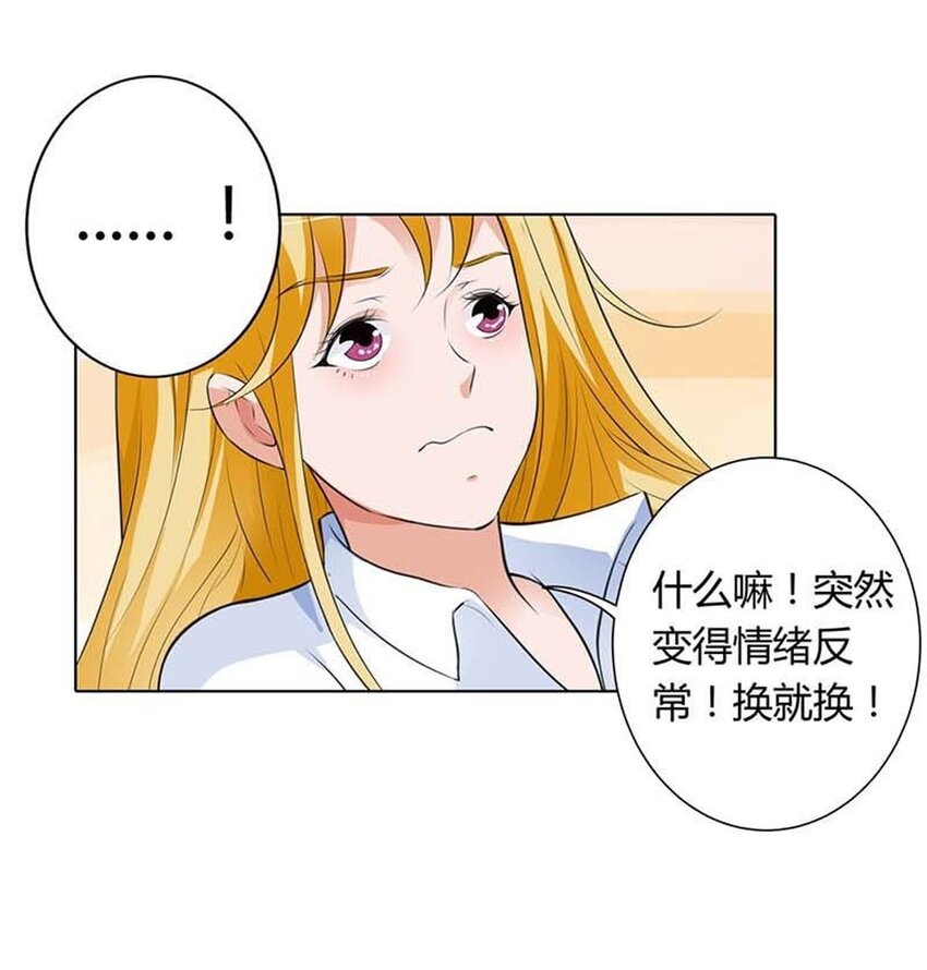 75 第75话-第75话
