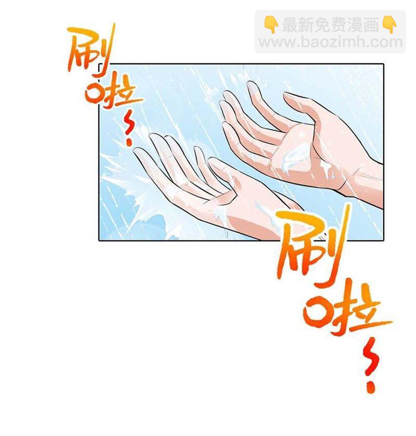 75 第75话-第75话
