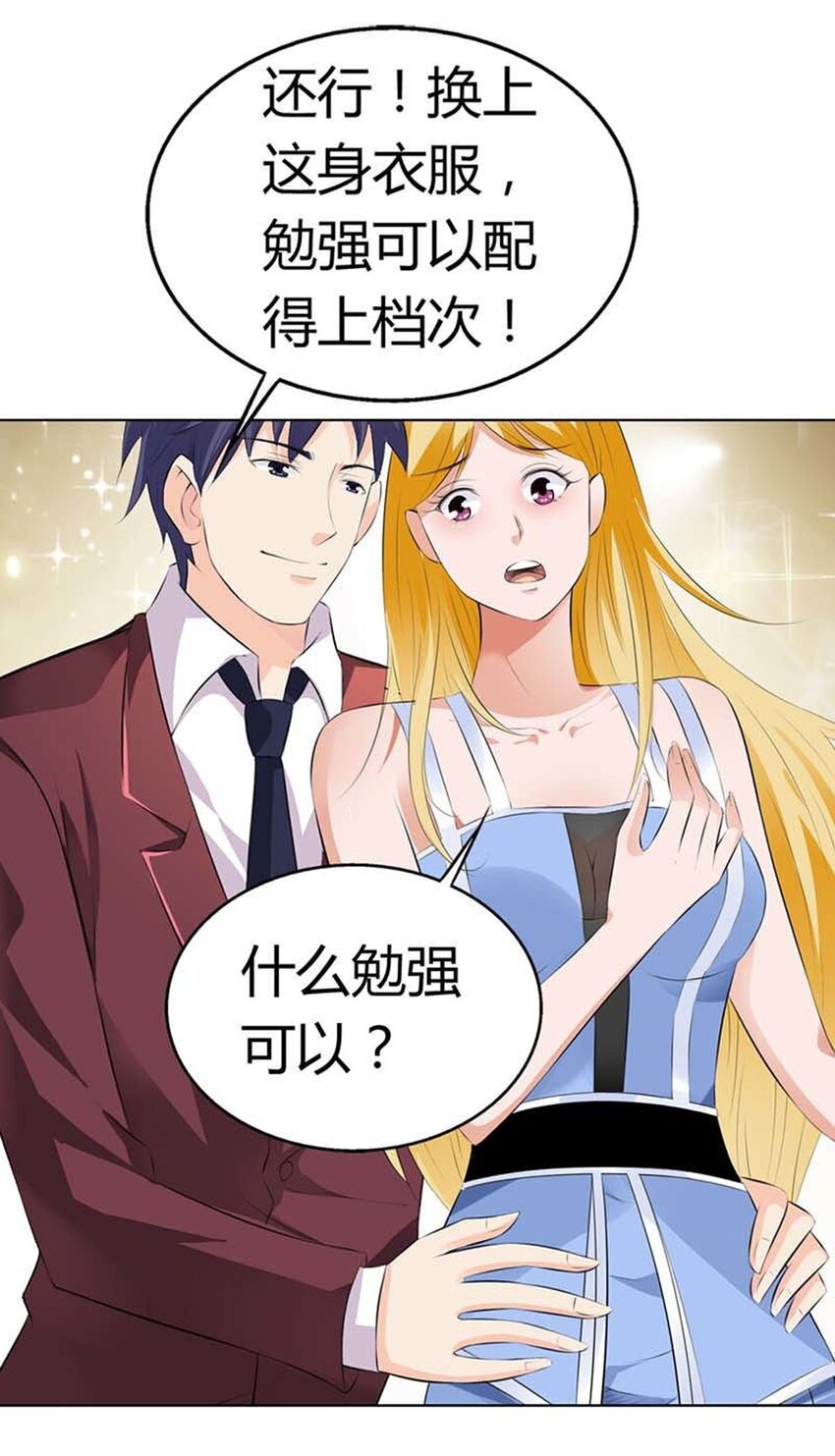 75 第75话-第75话