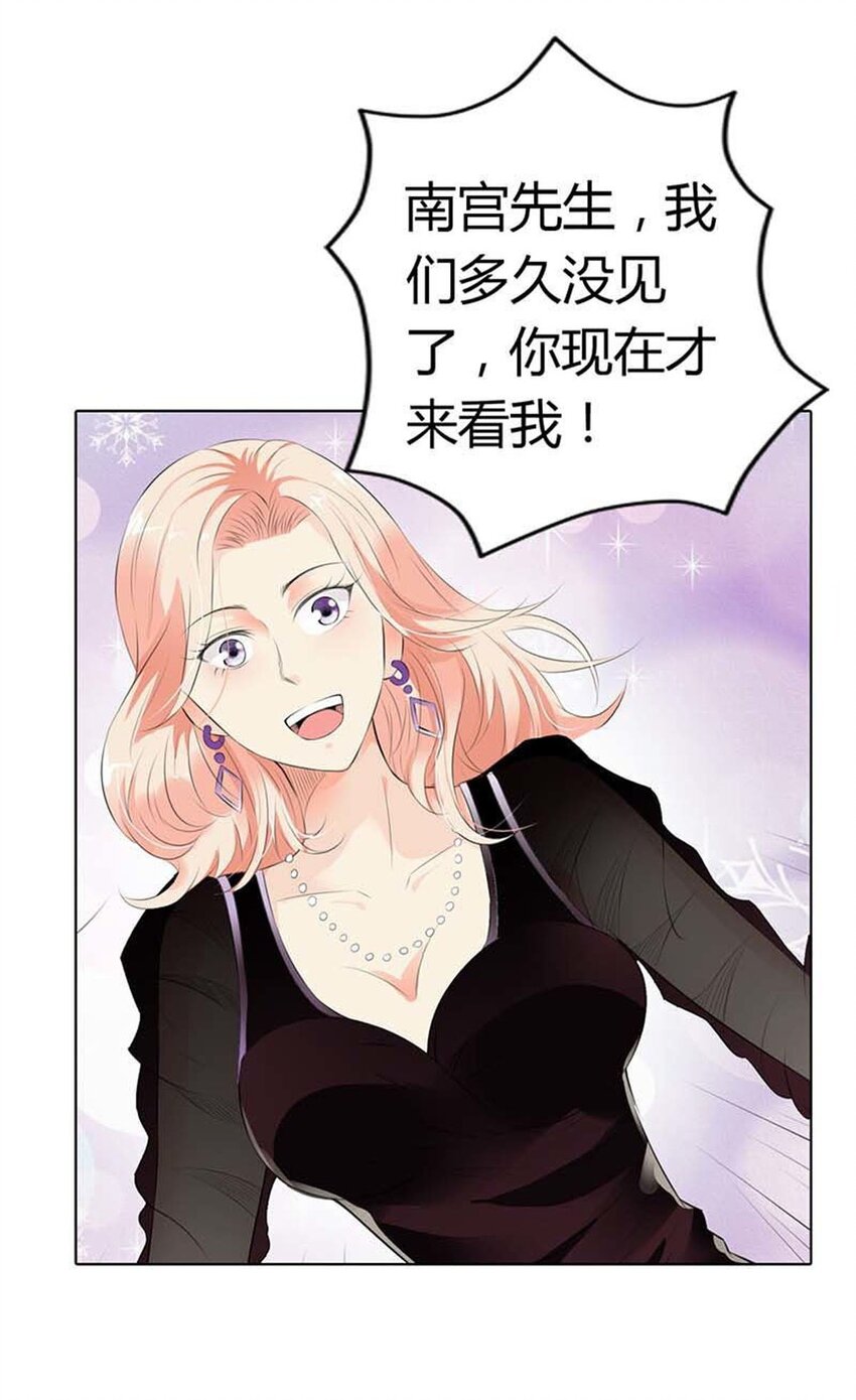 75 第75话-第75话
