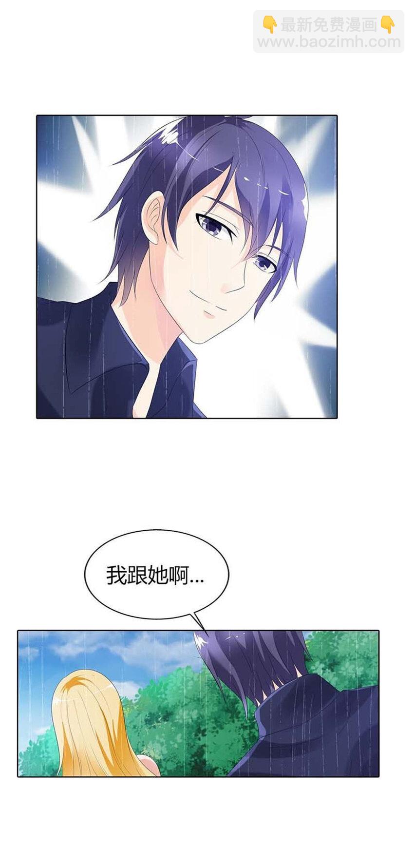 77 第77话-第77话