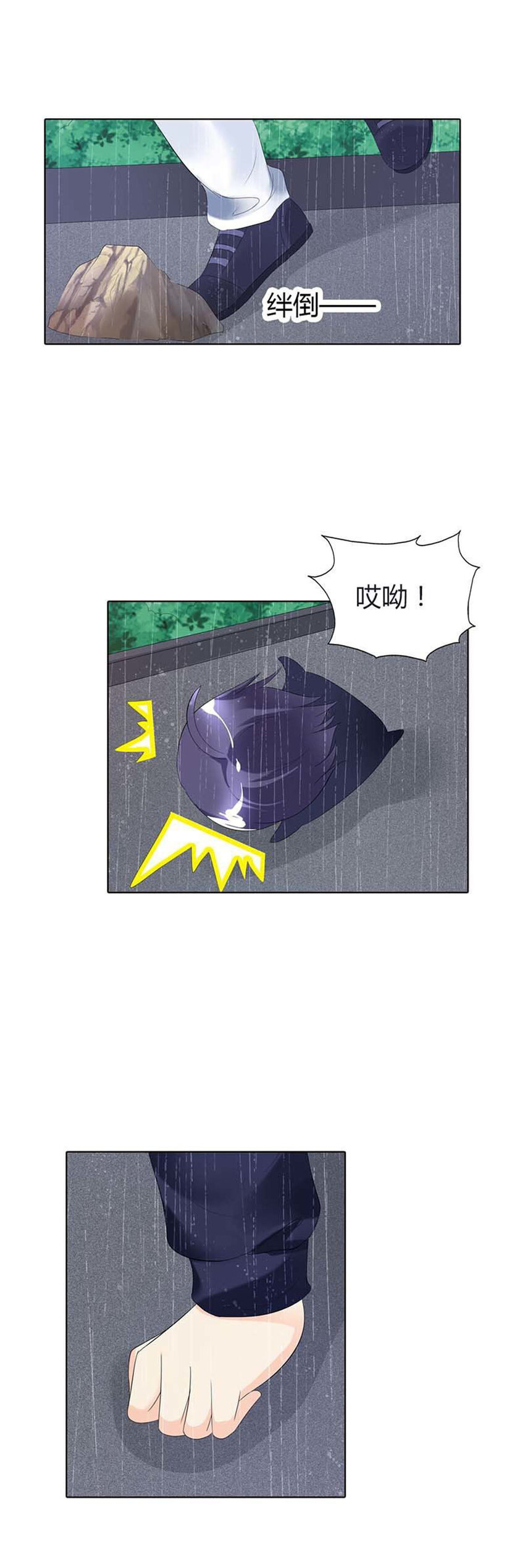 77 第77话-第77话