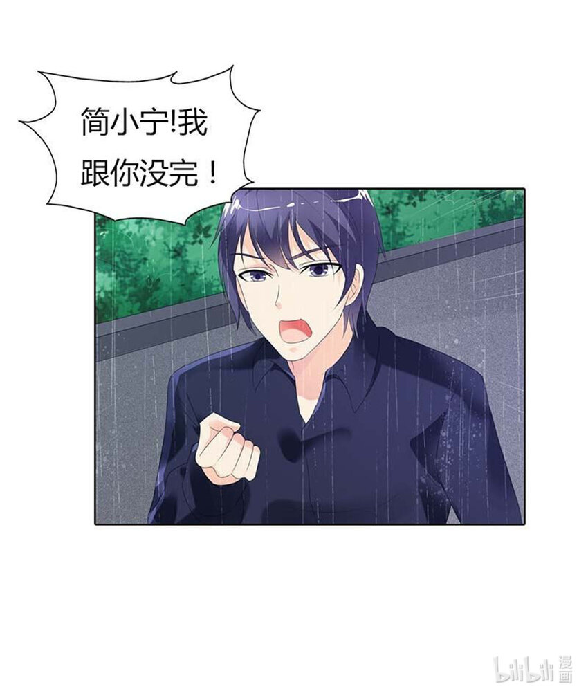 77 第77话-第77话