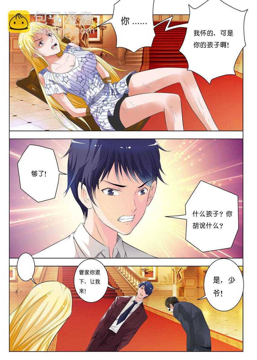 9 第9话-第9话