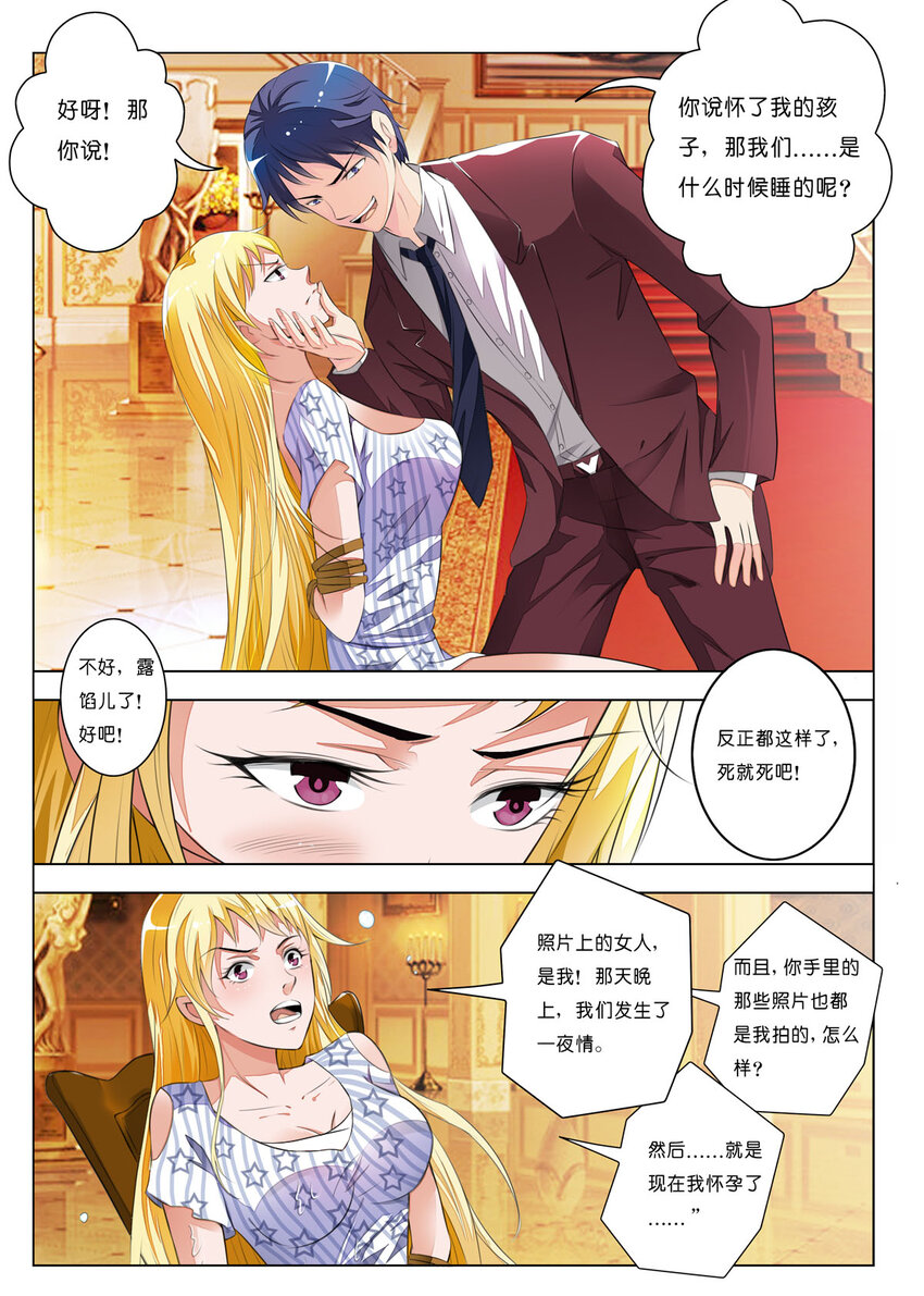 9 第9话-第9话