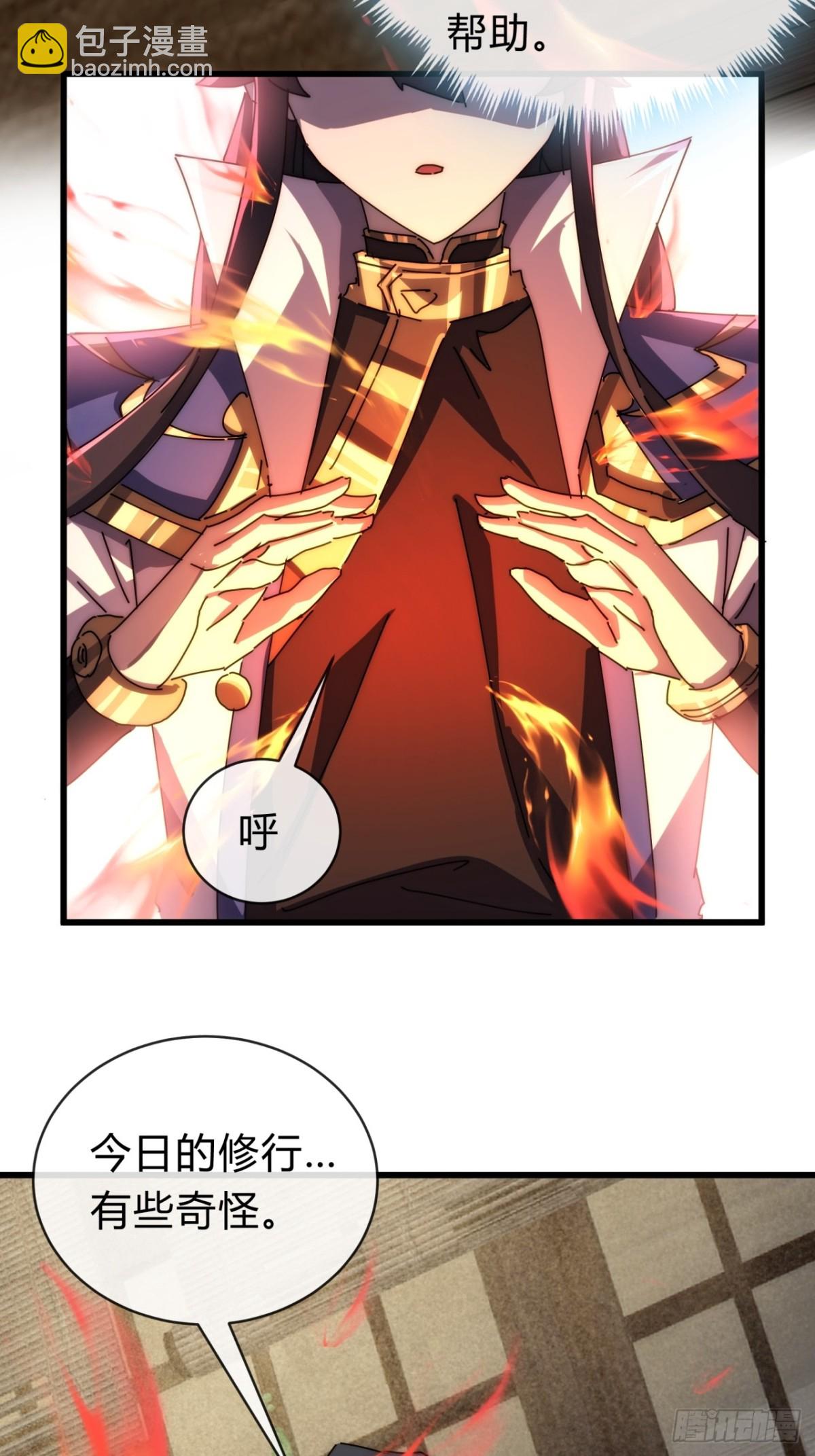 103话  得有脑子(1/2)-第103话
