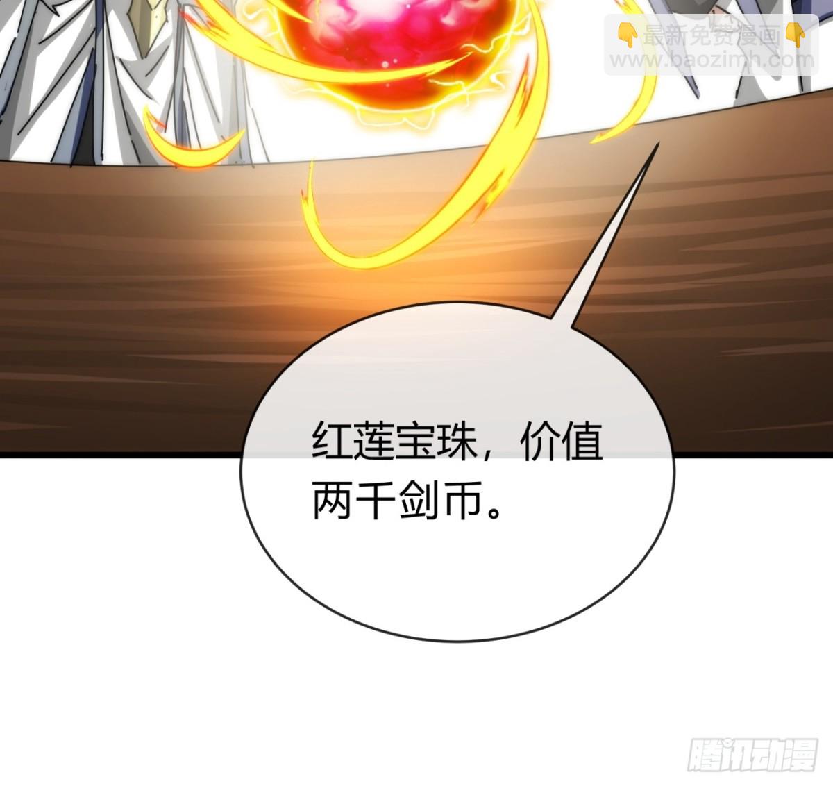 103话  得有脑子(1/2)-第103话