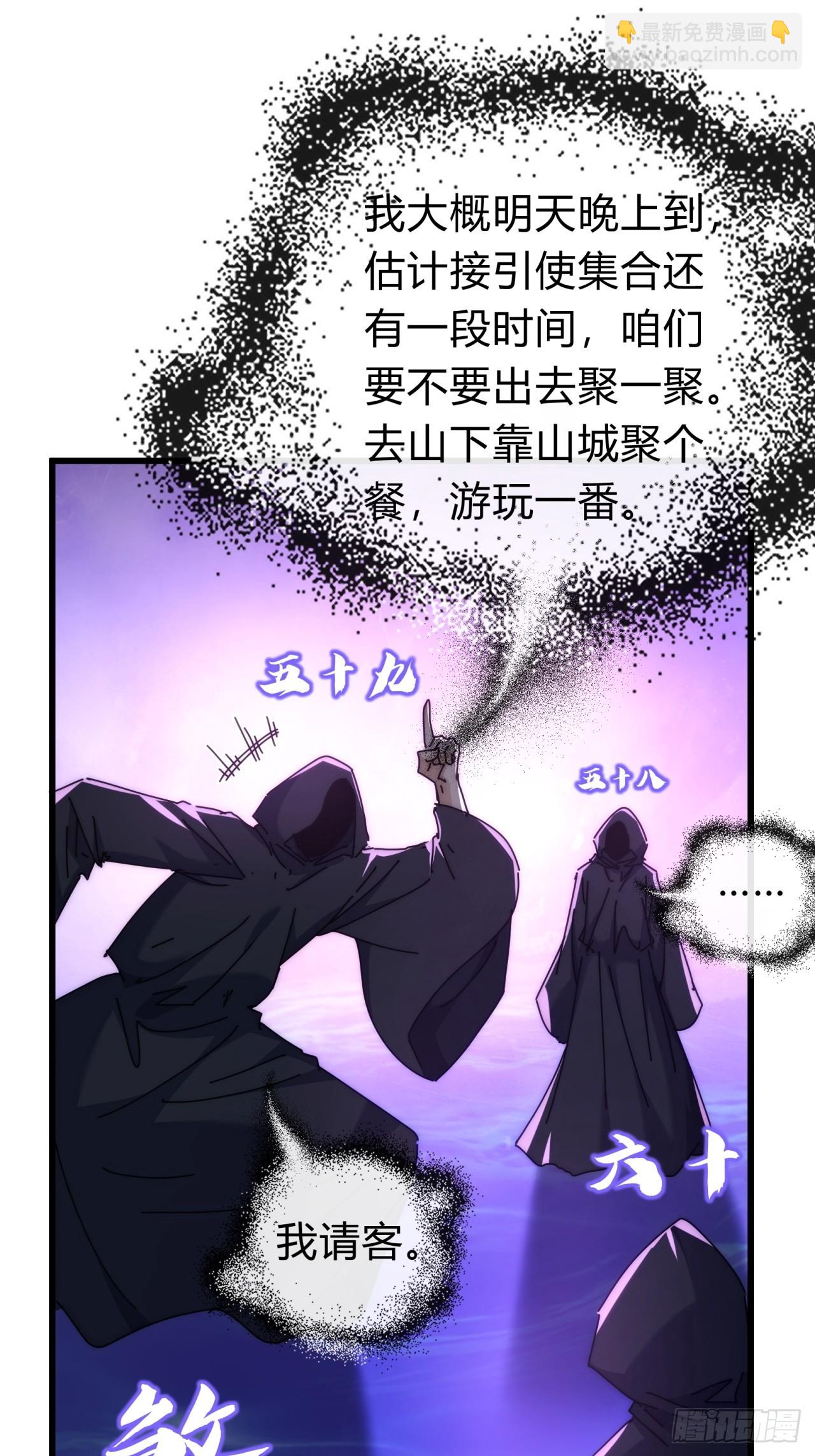 107话  体验一下(1/2)-第107话