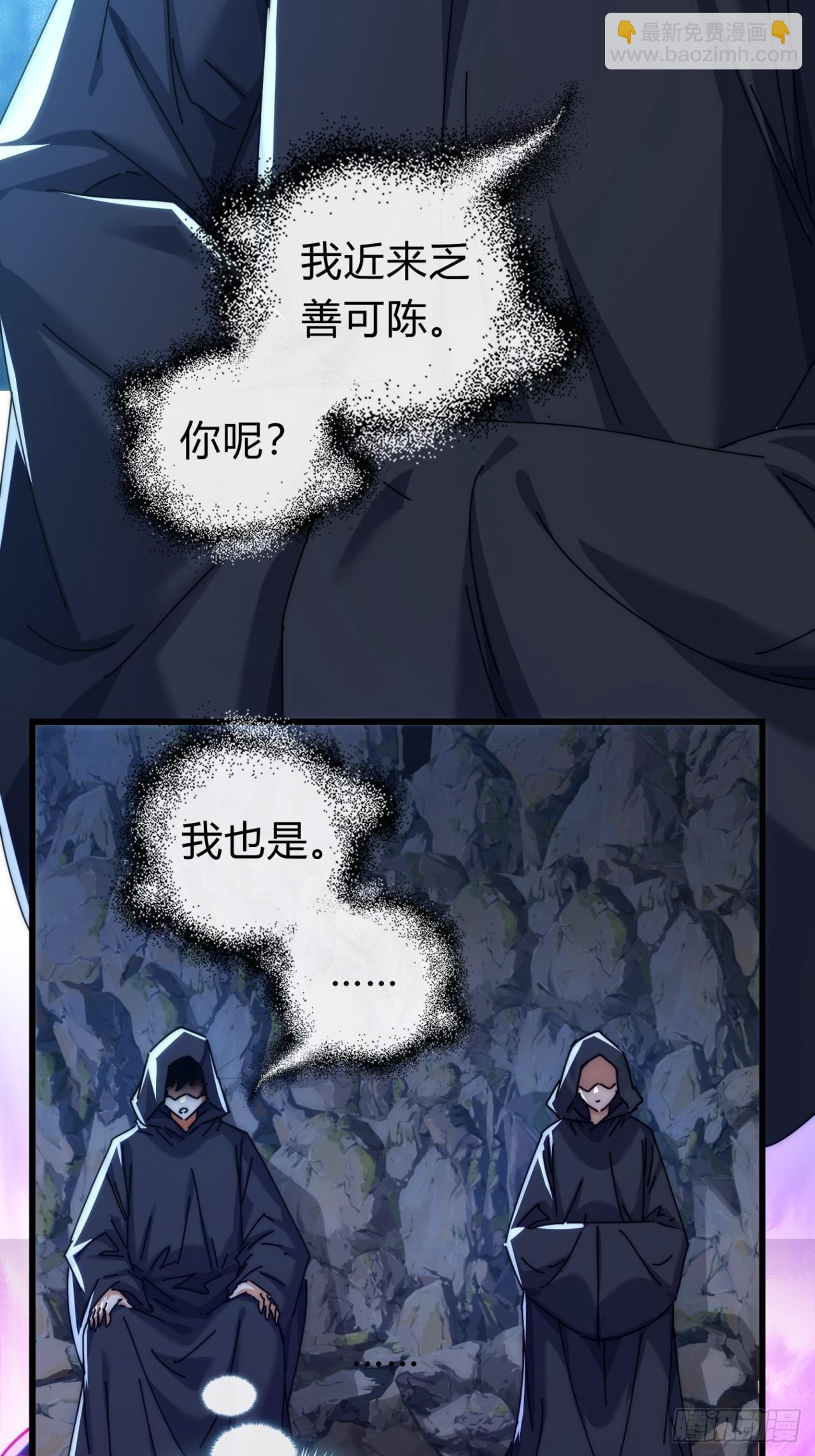107话  体验一下(1/2)-第107话