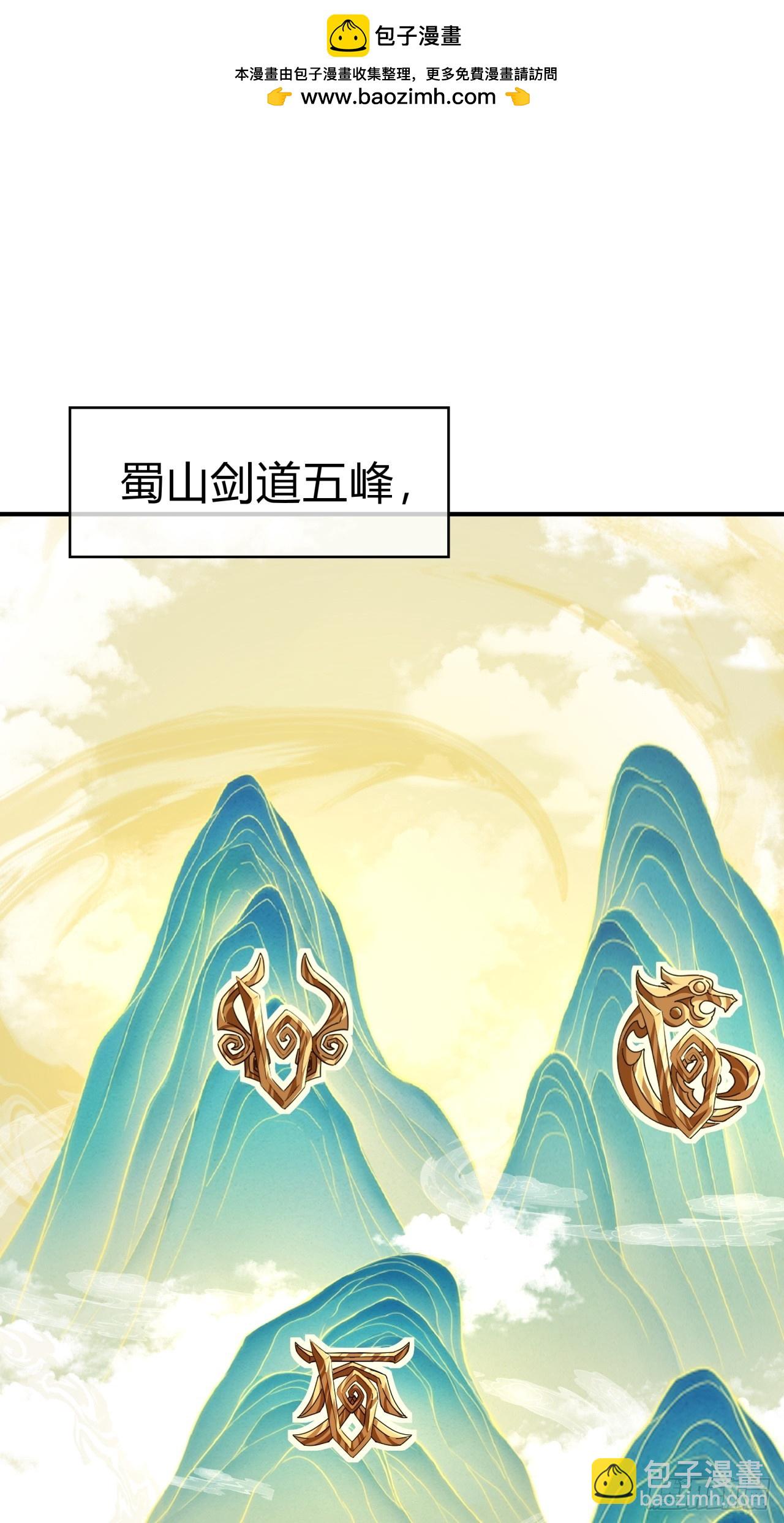 11话  组队(1/3)-第11话