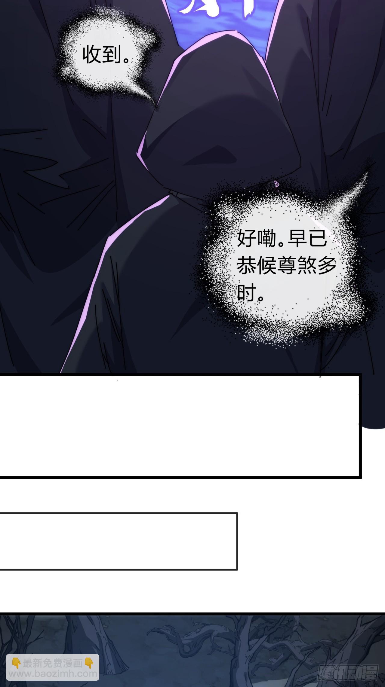 109话  你快停手(1/2)-第109话