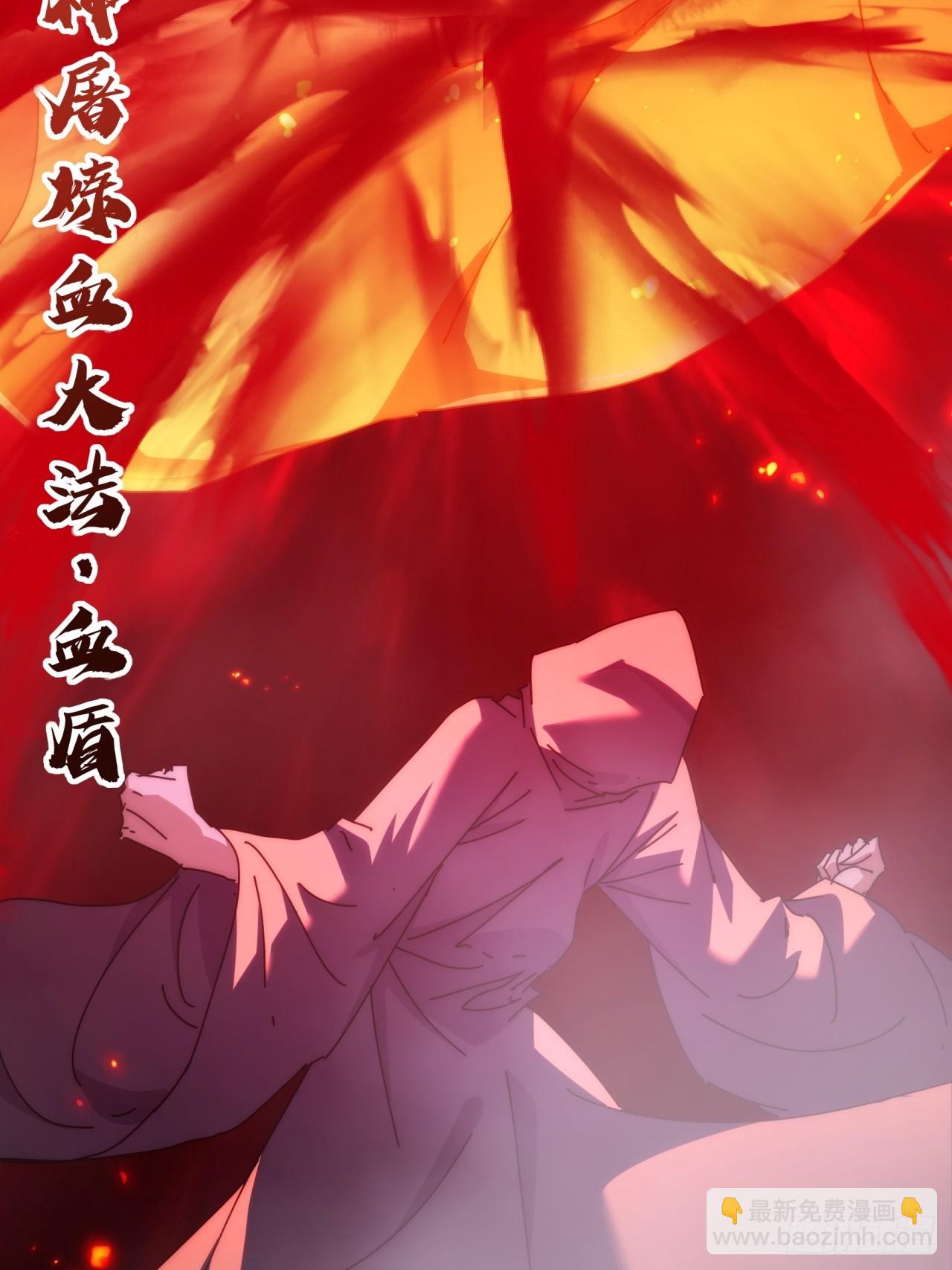 111话  真难对付(1/2)-第111话