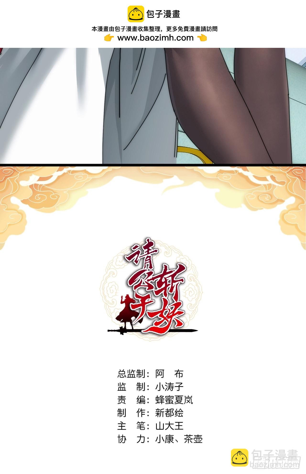 111话  真难对付(1/2)-第111话