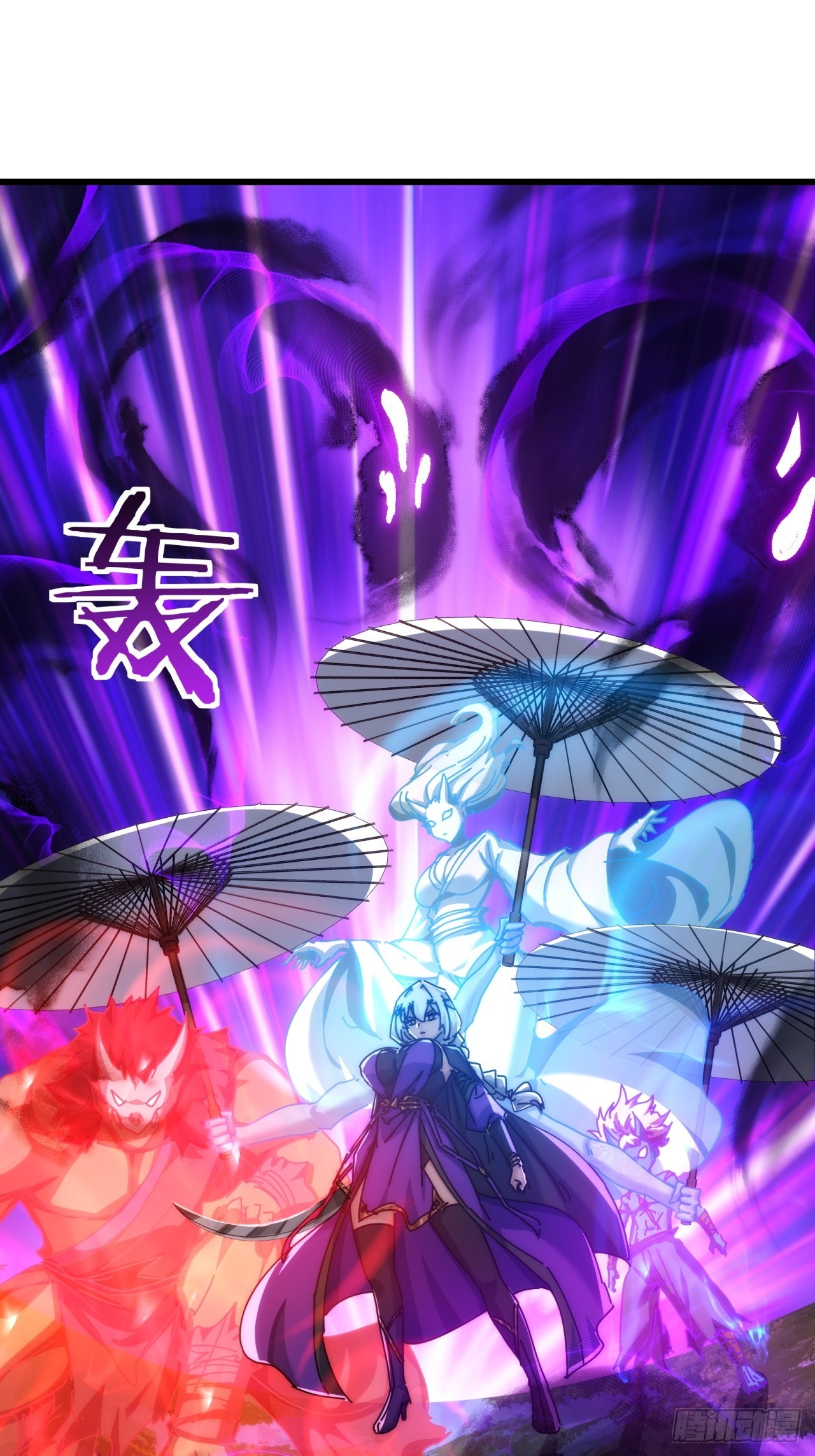 111话  真难对付(1/2)-第111话