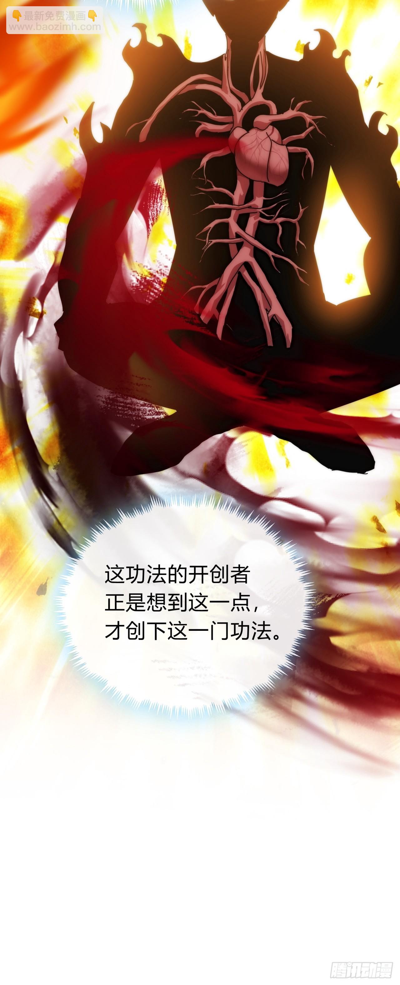 113话  金手指(1/2)-第113话