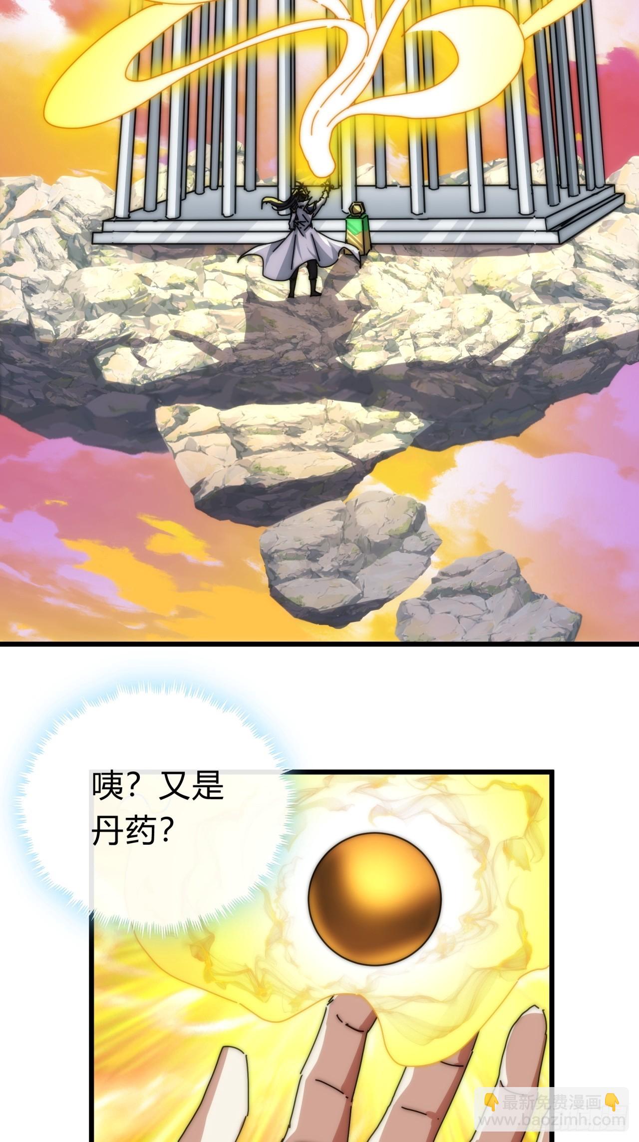 113话  金手指(1/2)-第113话
