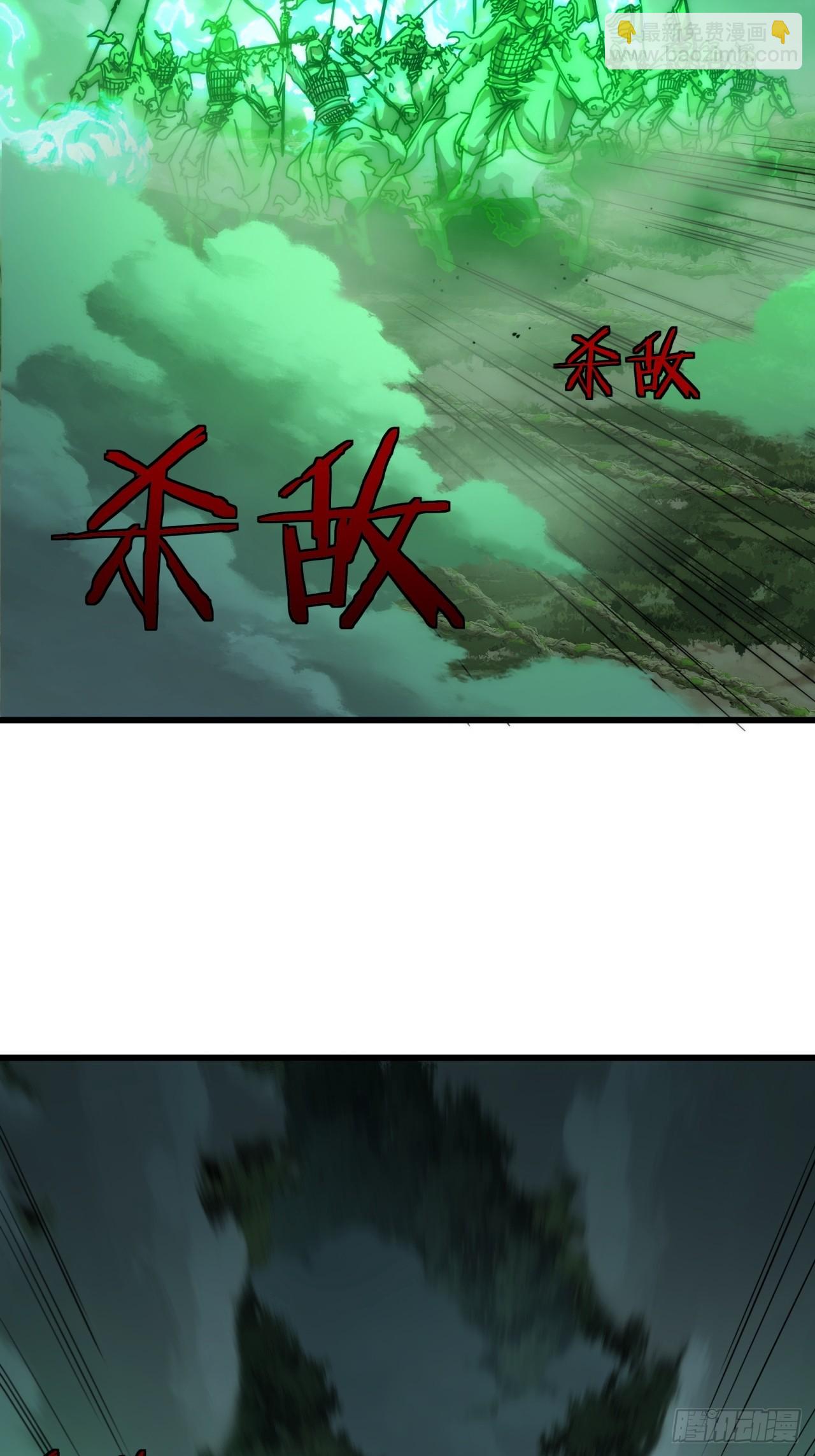 113话  金手指(1/2)-第113话