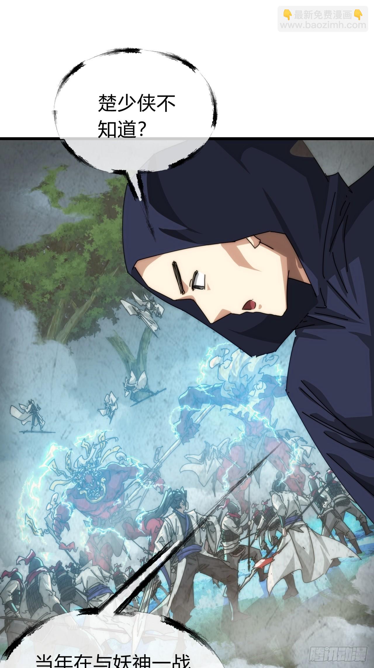 113话  金手指(1/2)-第113话