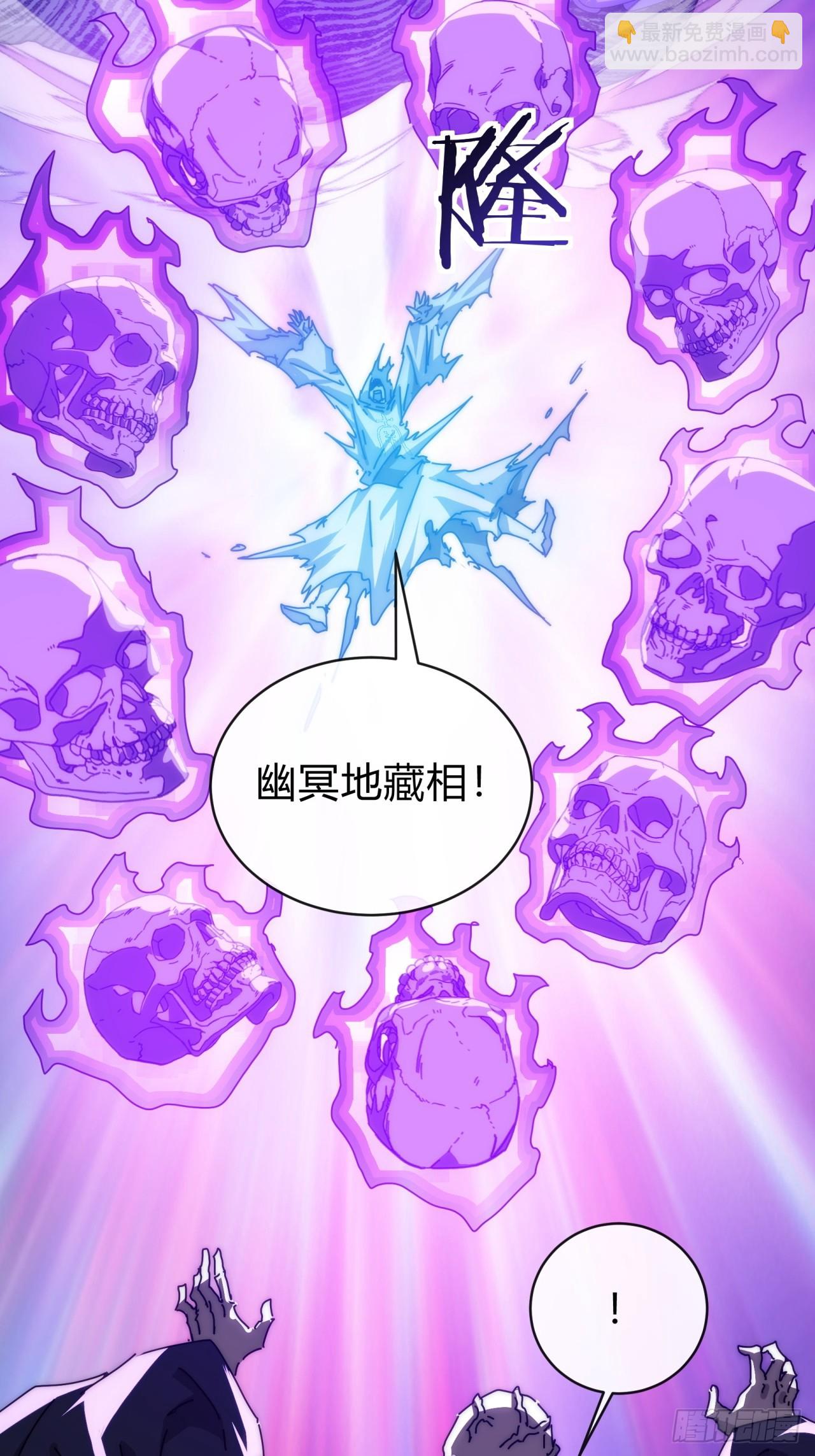 115话  我来告诉你(1/2)-第115话