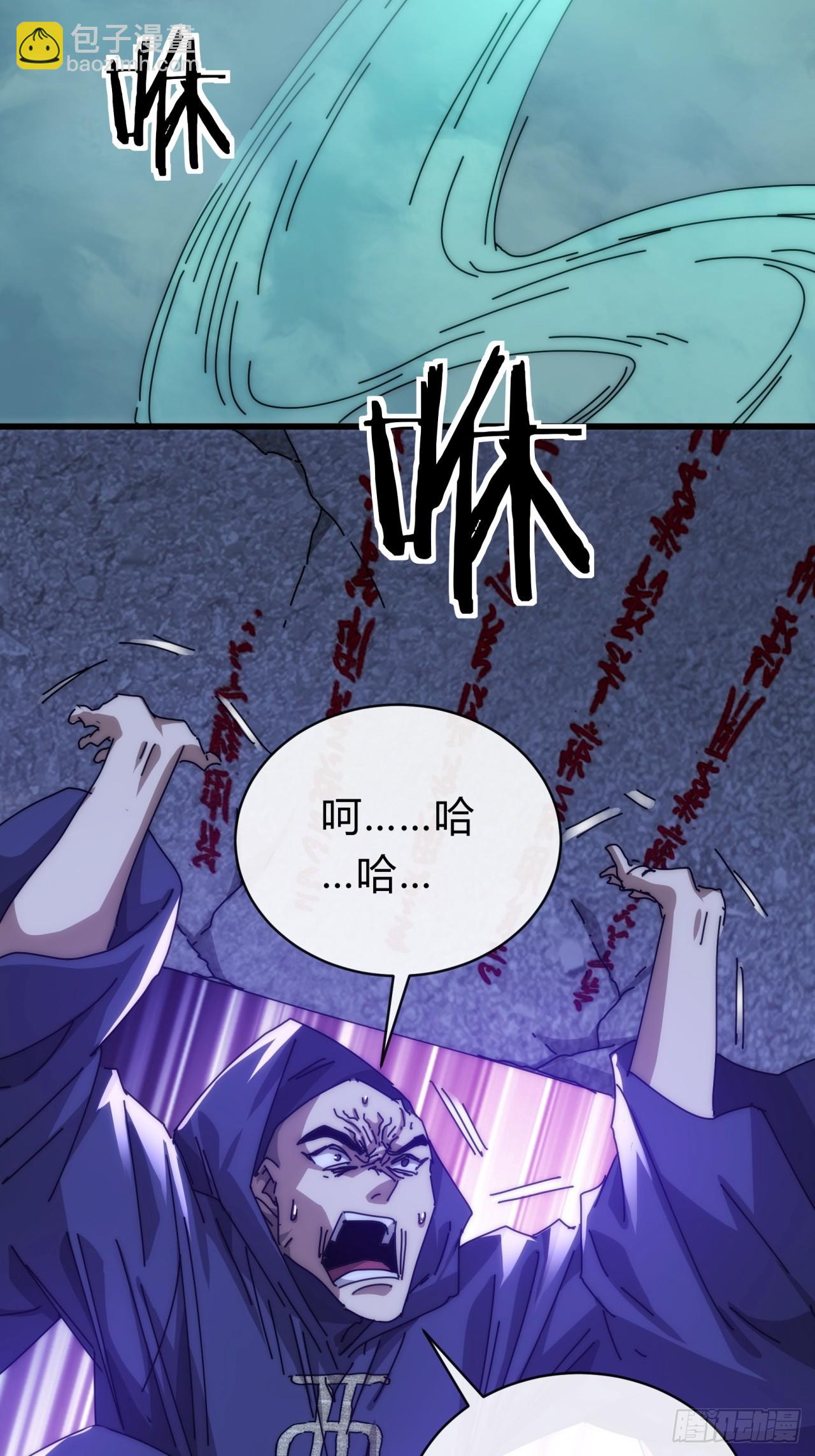 115话  我来告诉你(1/2)-第115话