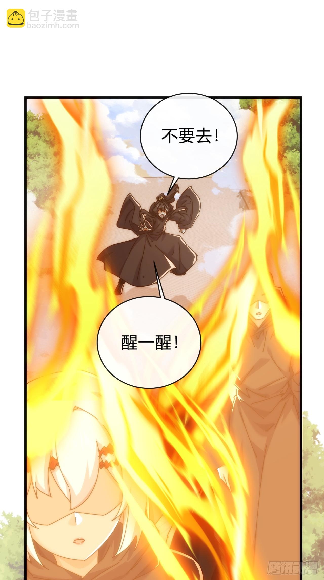117话  救人要紧(1/2)-第117话