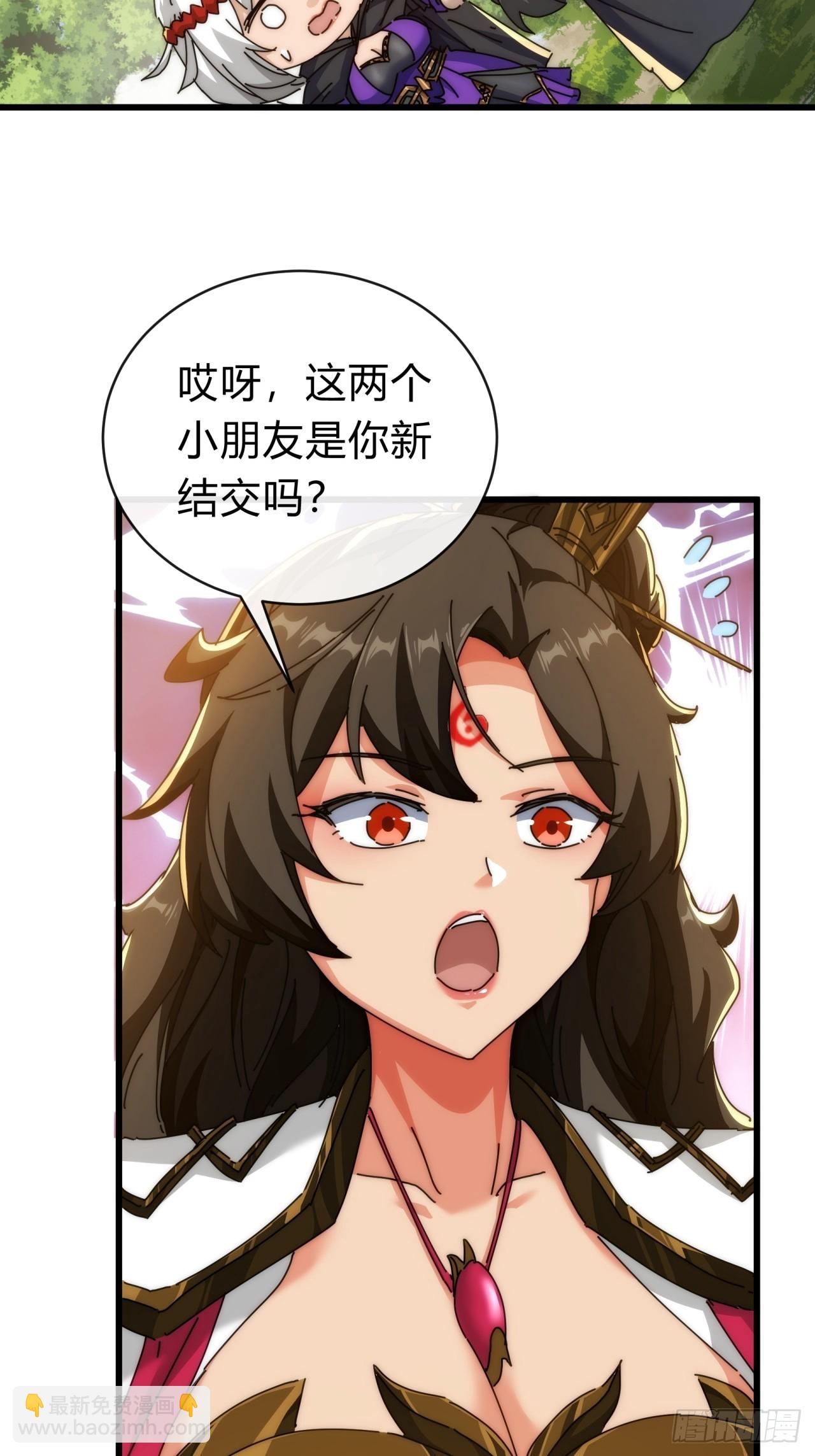 117话  救人要紧(1/2)-第117话