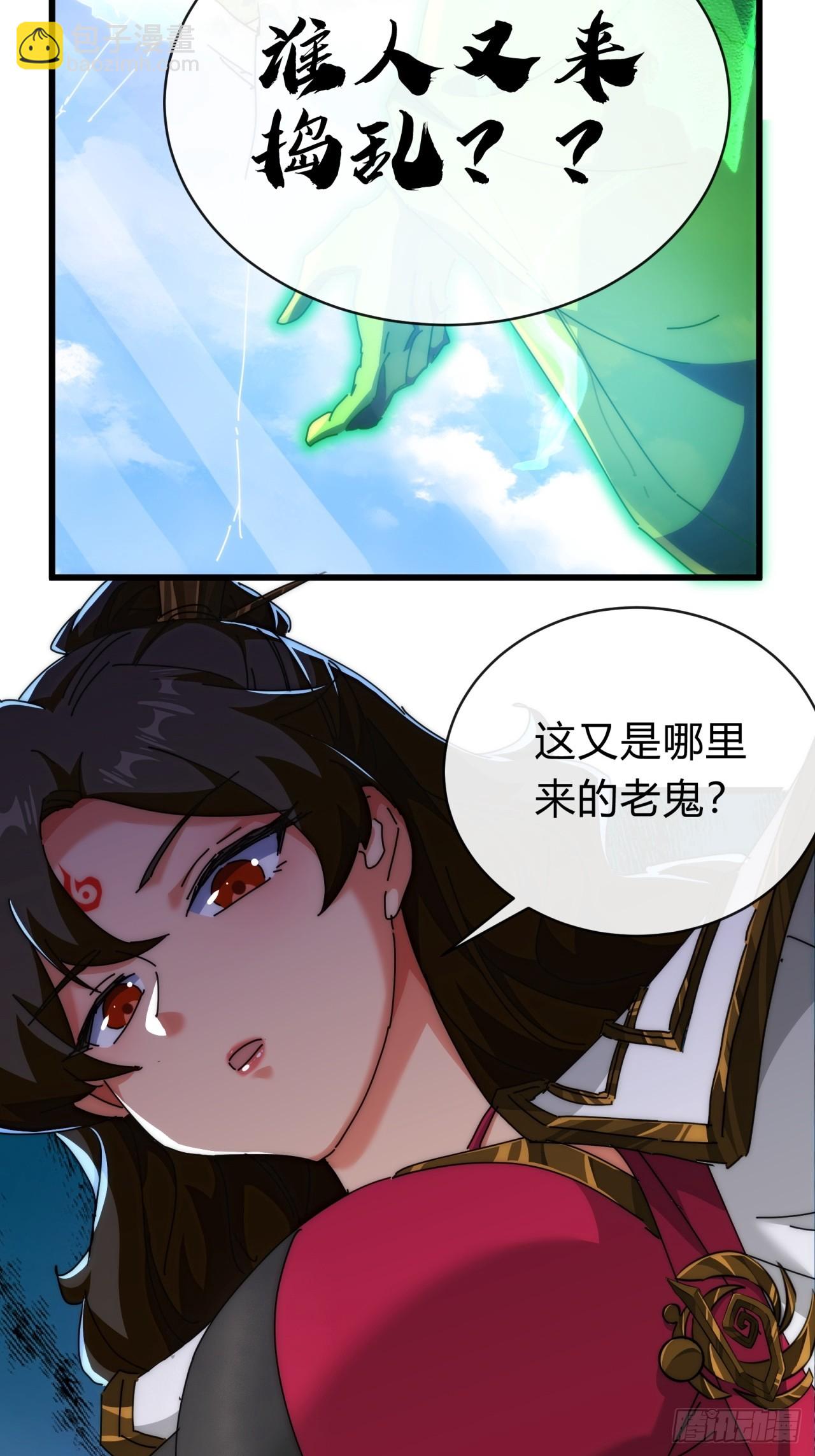117话  救人要紧(1/2)-第117话