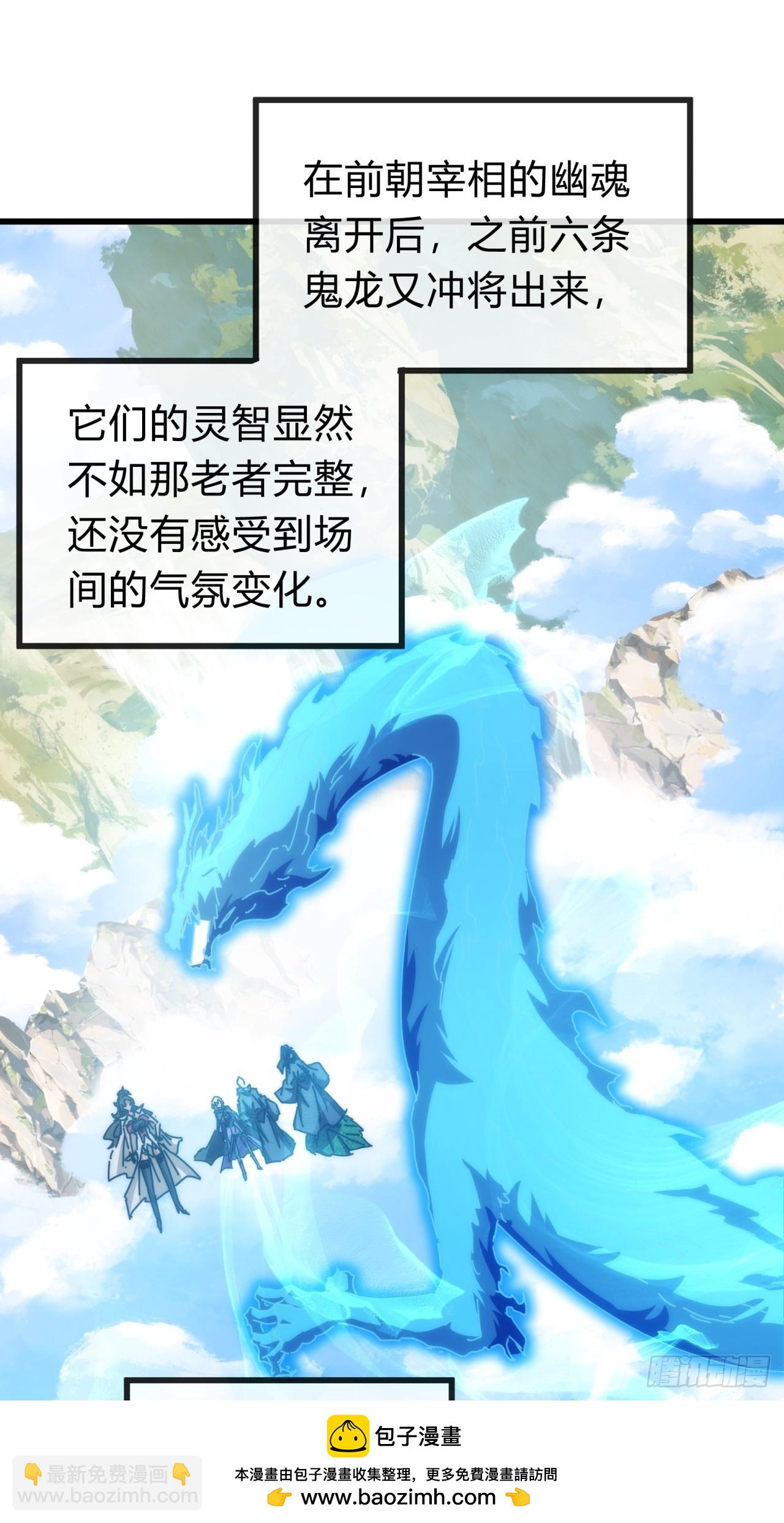 117话  救人要紧(1/2)-第117话