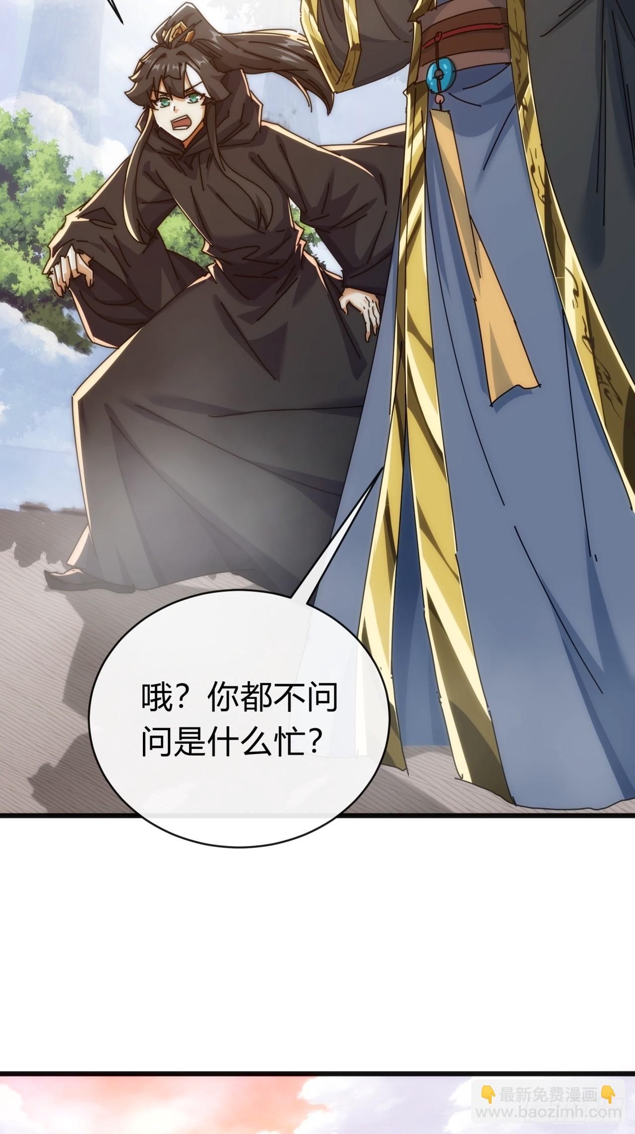 117话  救人要紧(1/2)-第117话
