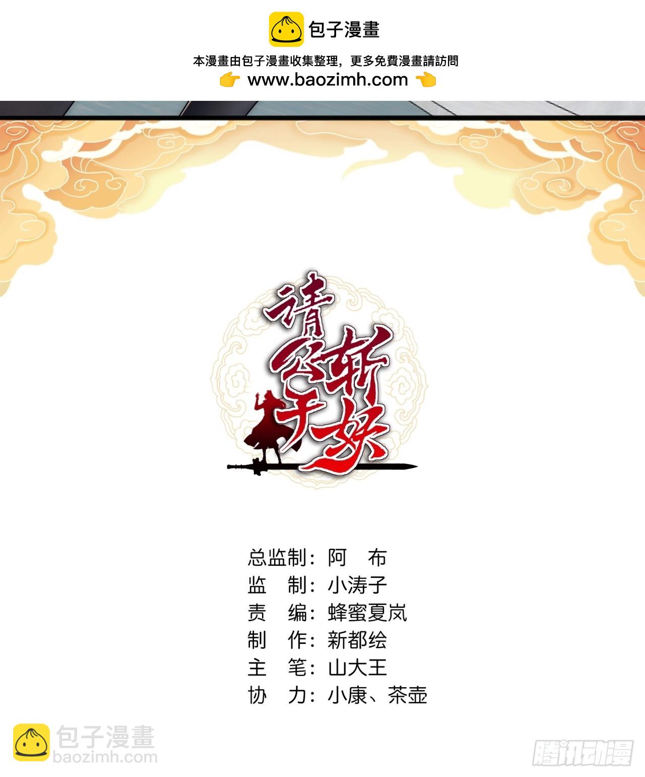 119话  离家出走(1/2)-第119话