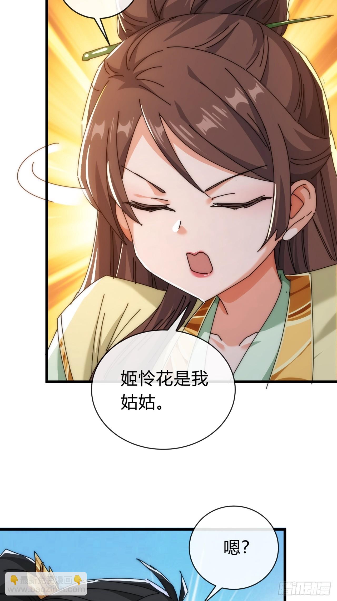 119话  离家出走(1/2)-第119话