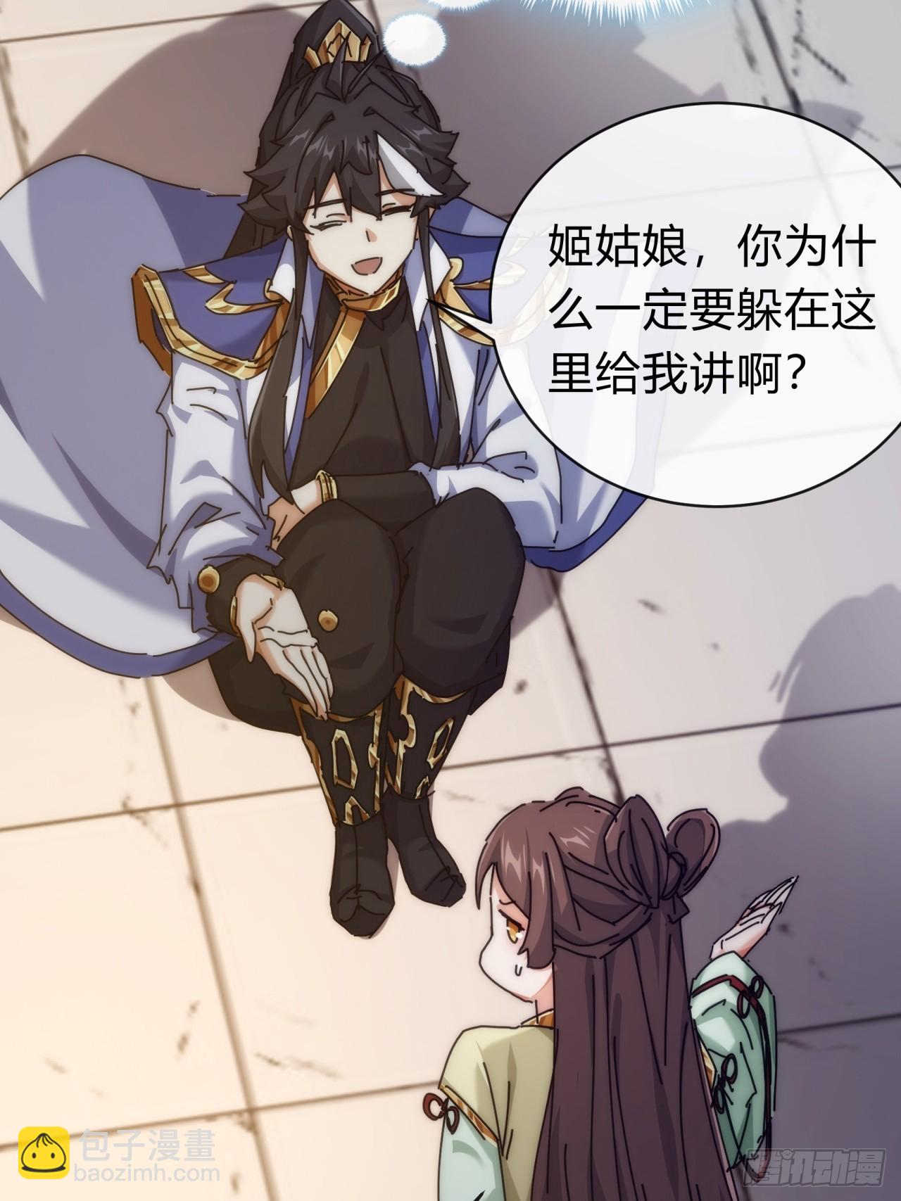 119话  离家出走(1/2)-第119话