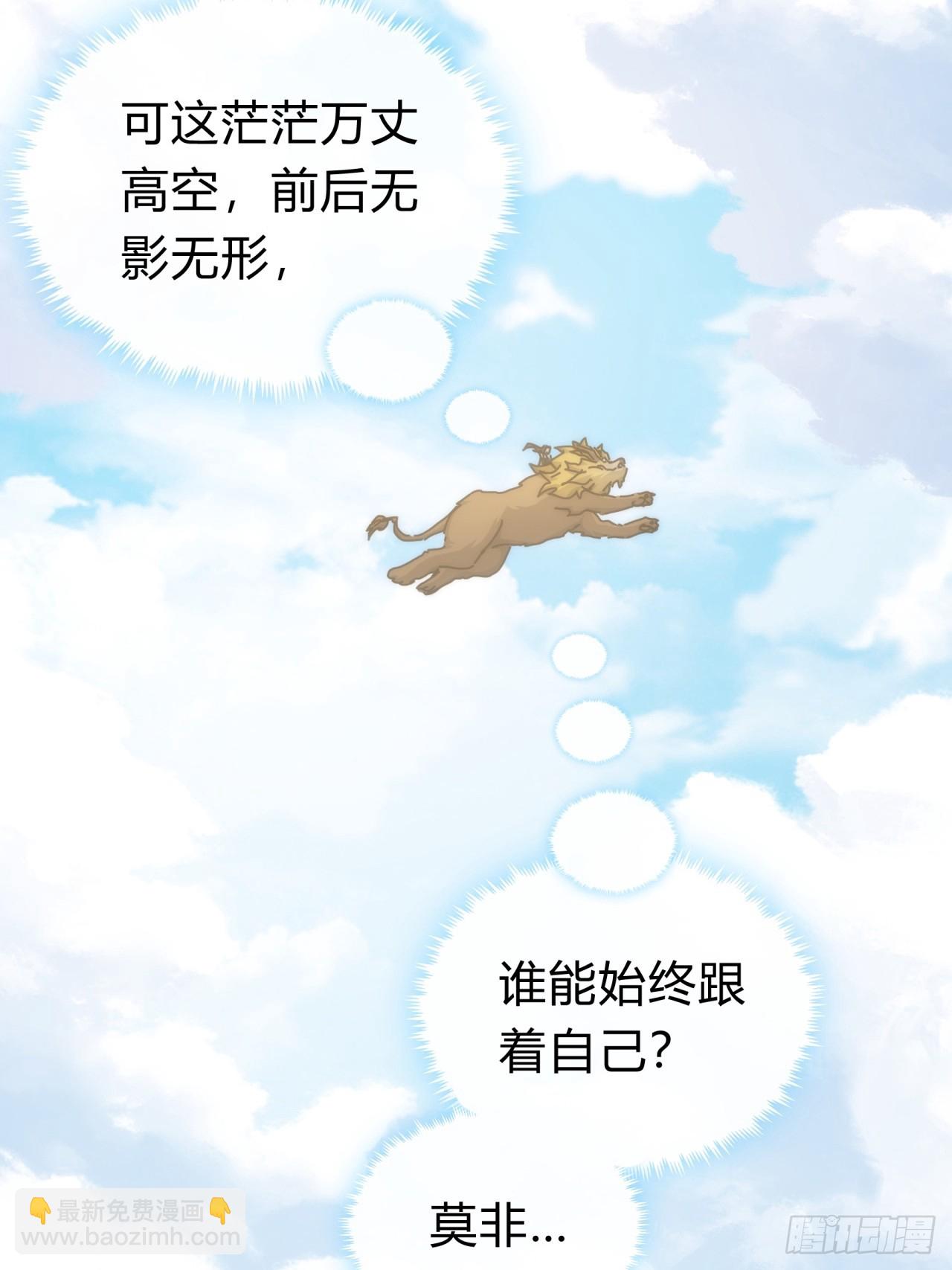 119话  离家出走(1/2)-第119话