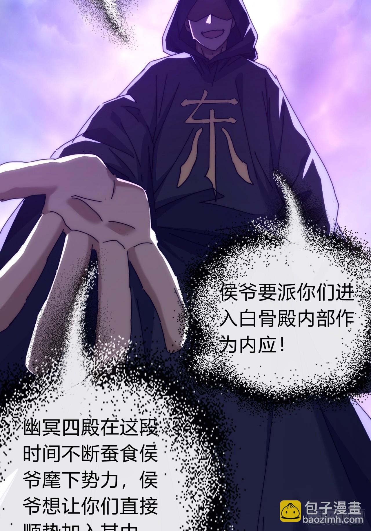 121话  周天异像(1/2)-第121话