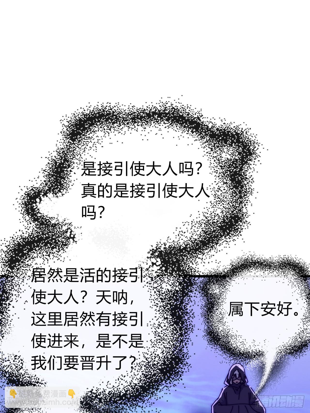 121话  周天异像(1/2)-第121话
