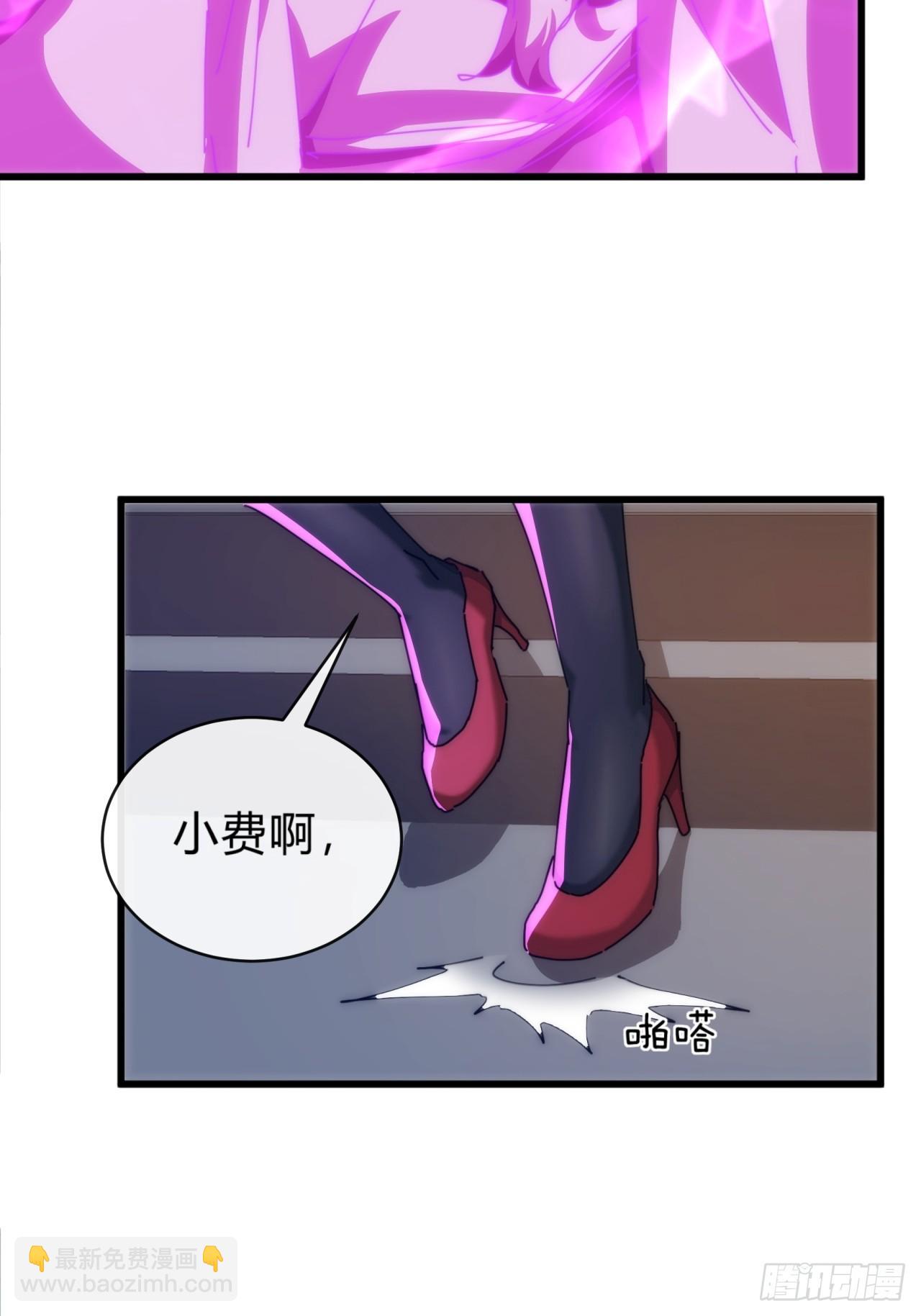 121话  周天异像(1/2)-第121话