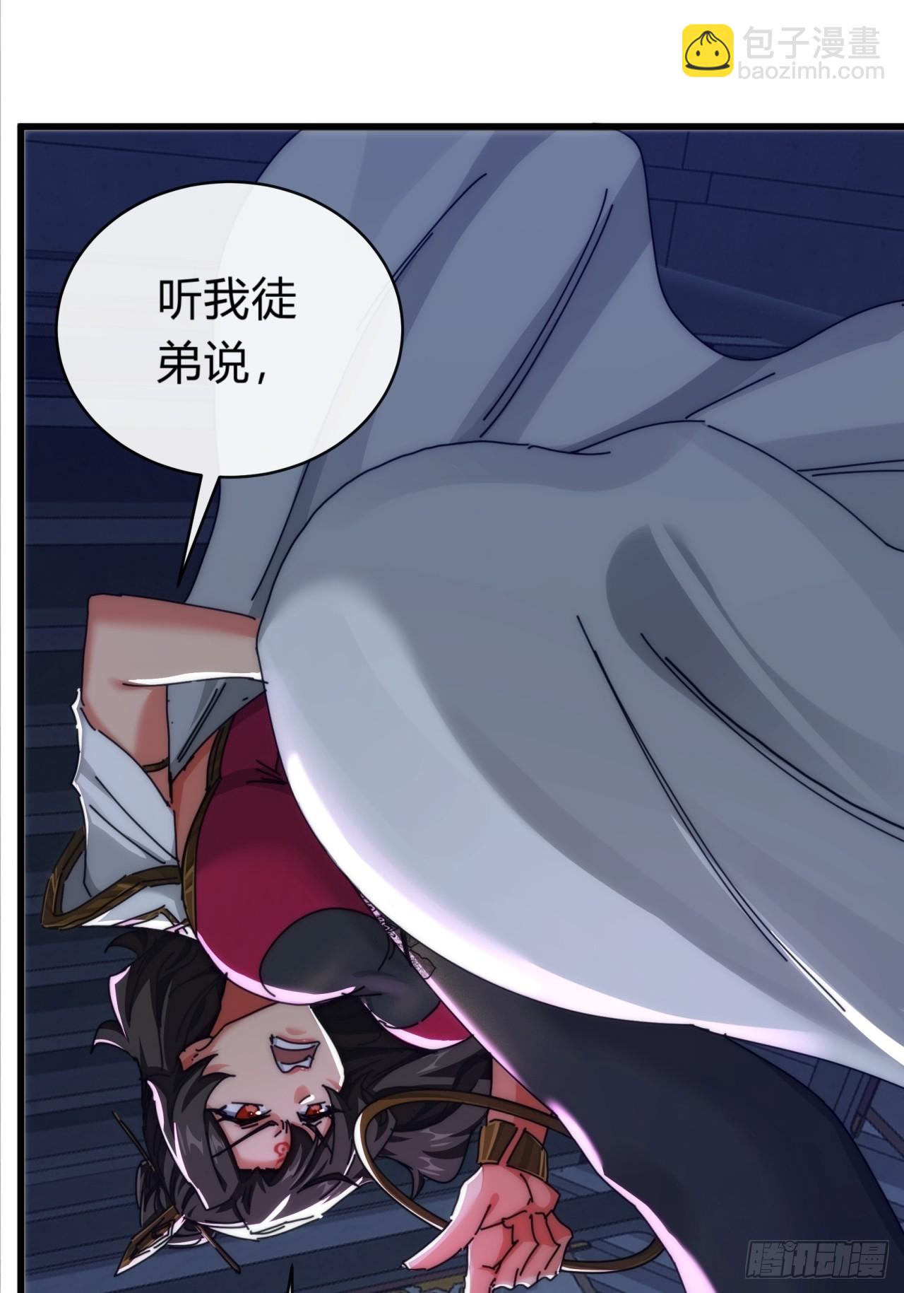 121话  周天异像(1/2)-第121话