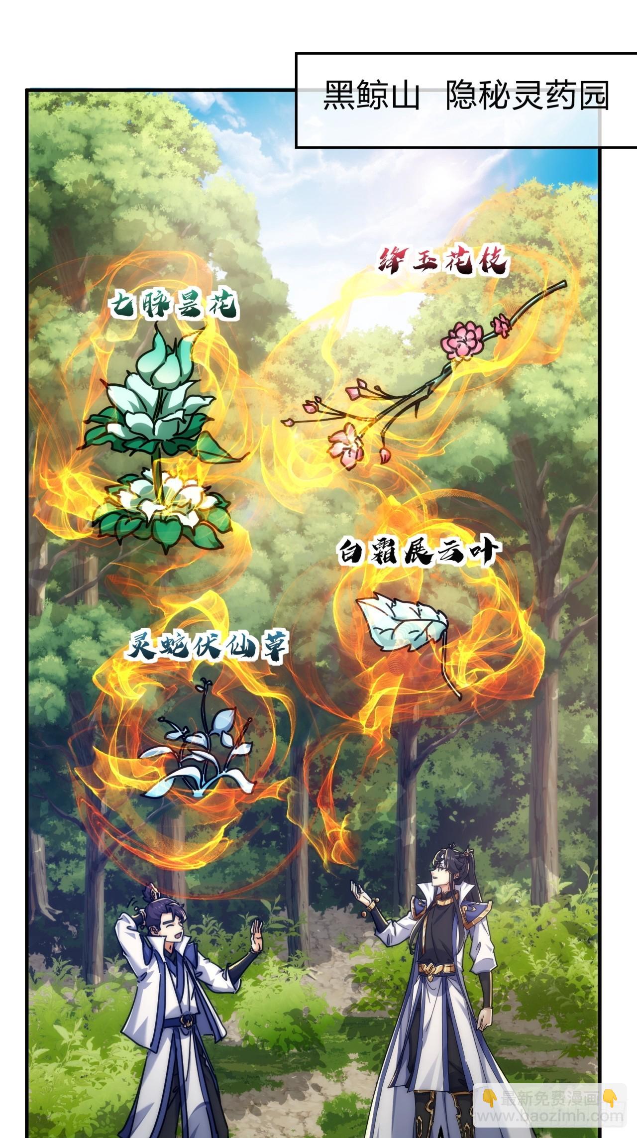 127话  感情问题(1/2)-第127话