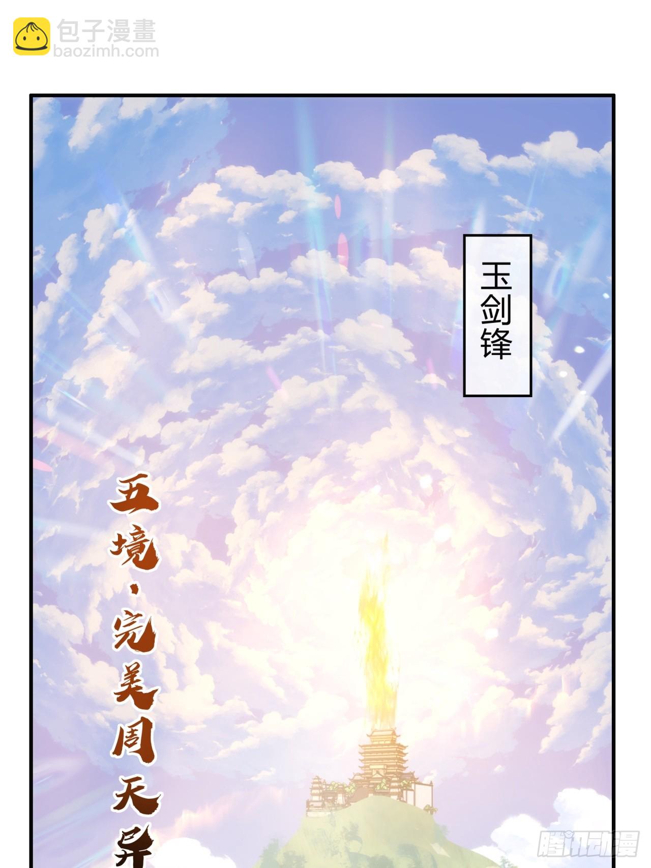 127话  感情问题(1/2)-第127话