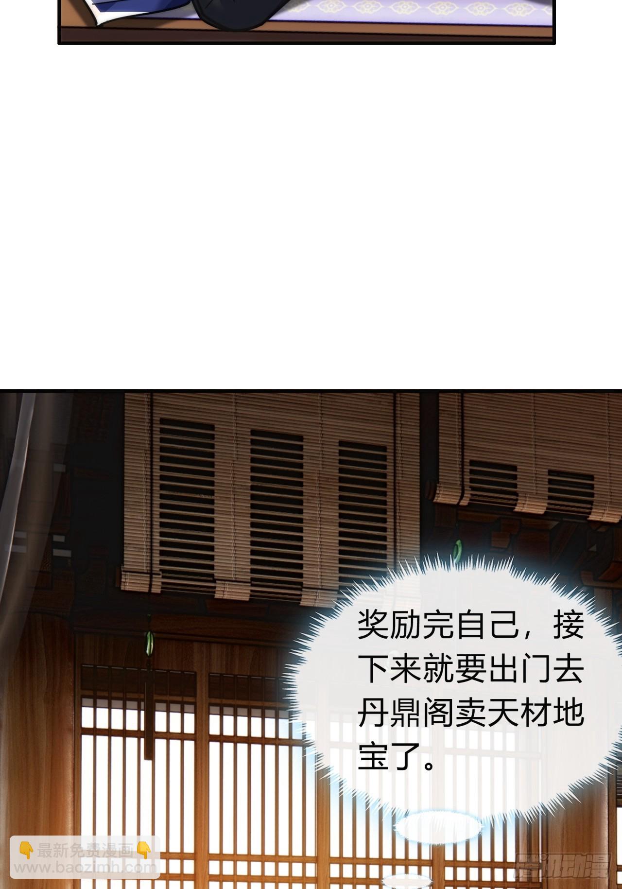 127话  感情问题(1/2)-第127话