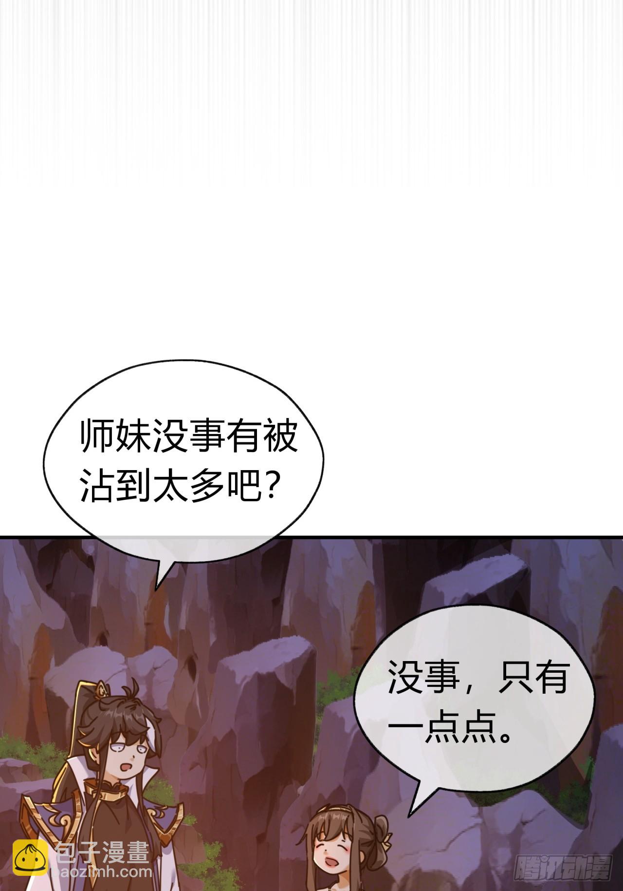 13话  百花散(1/2)-第13话