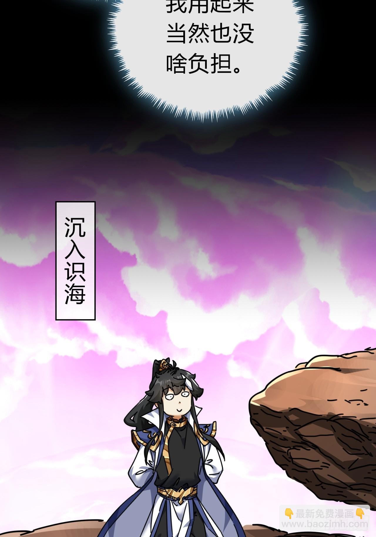 13话  百花散(1/2)-第13话