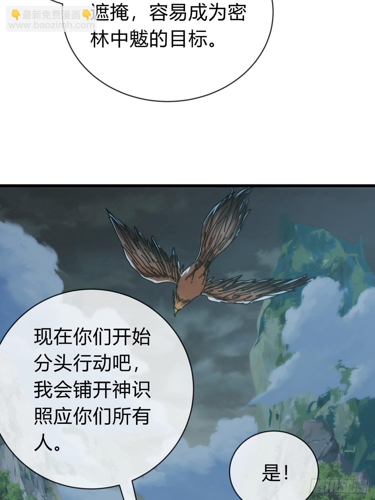 129  表现还行(1/3)-第129话