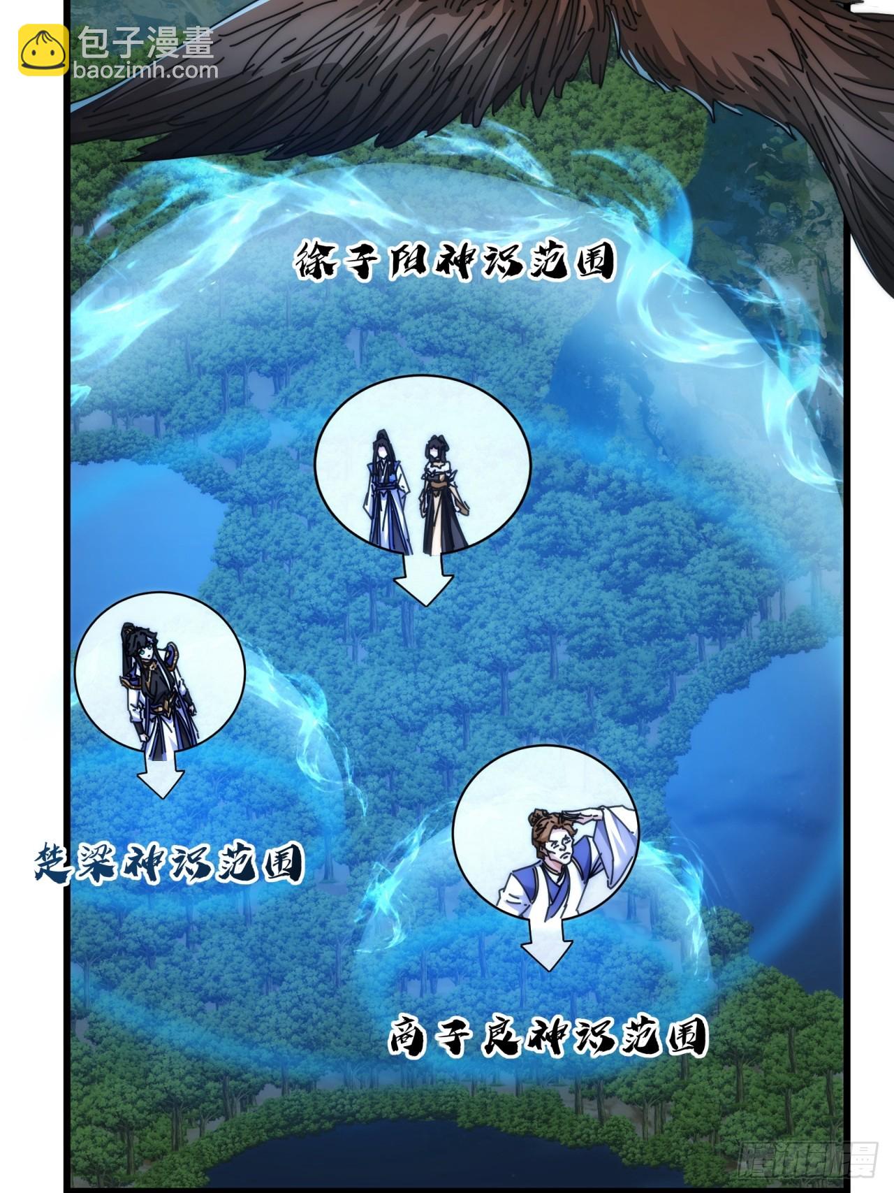 129  表现还行(1/3)-第129话