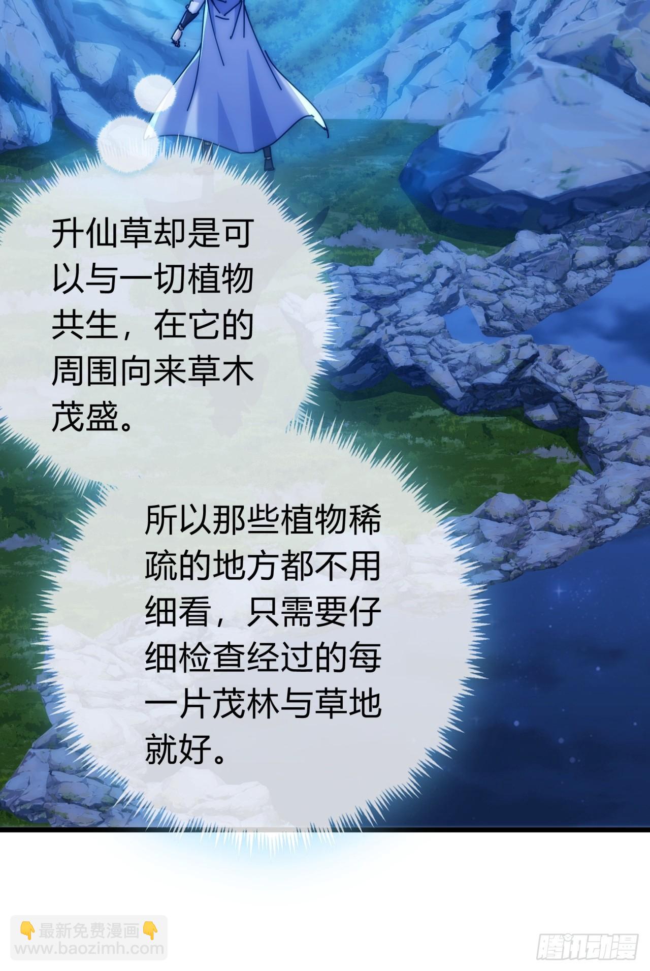 129  表现还行(1/3)-第129话