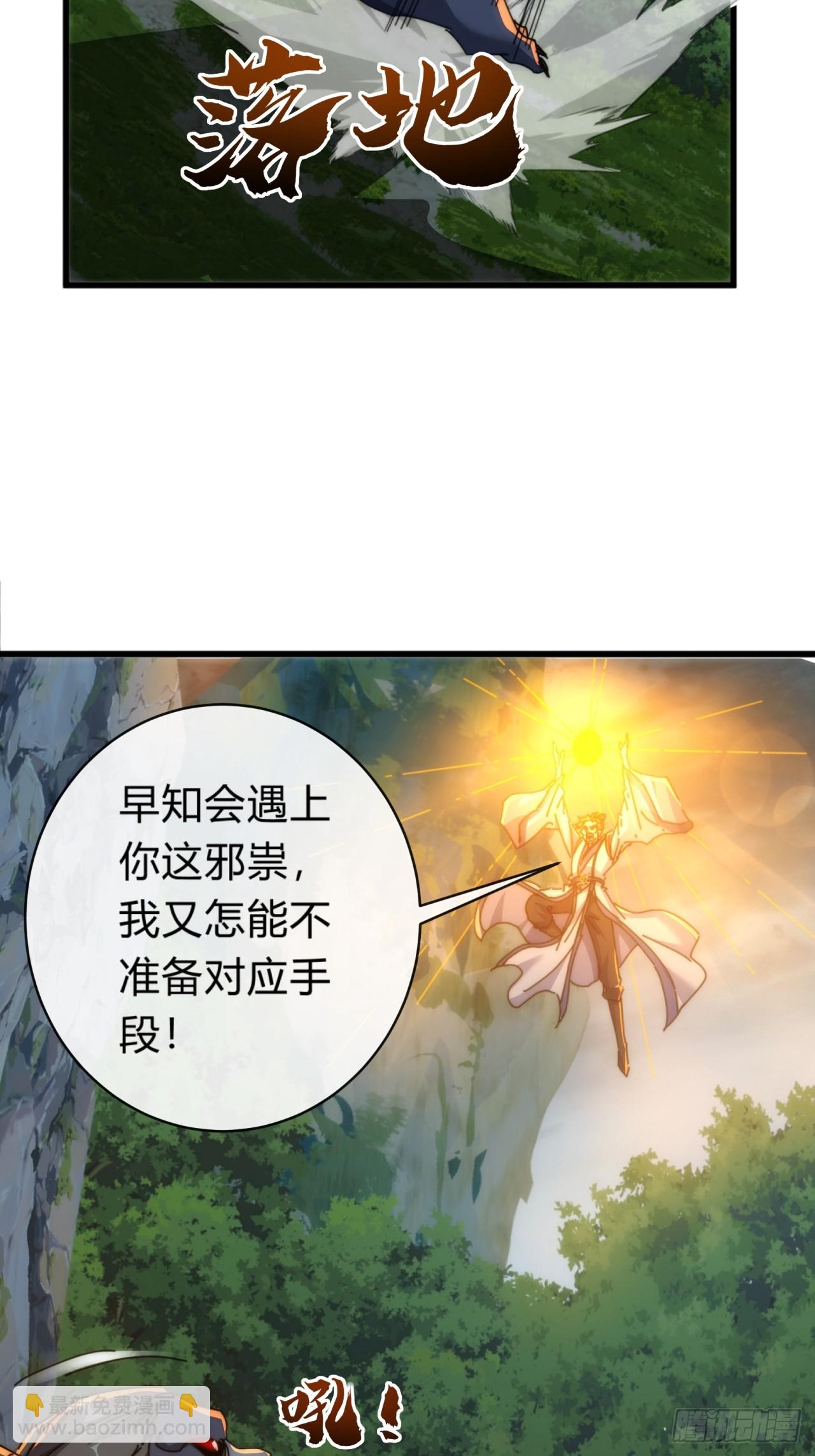 129  表现还行(1/3)-第129话